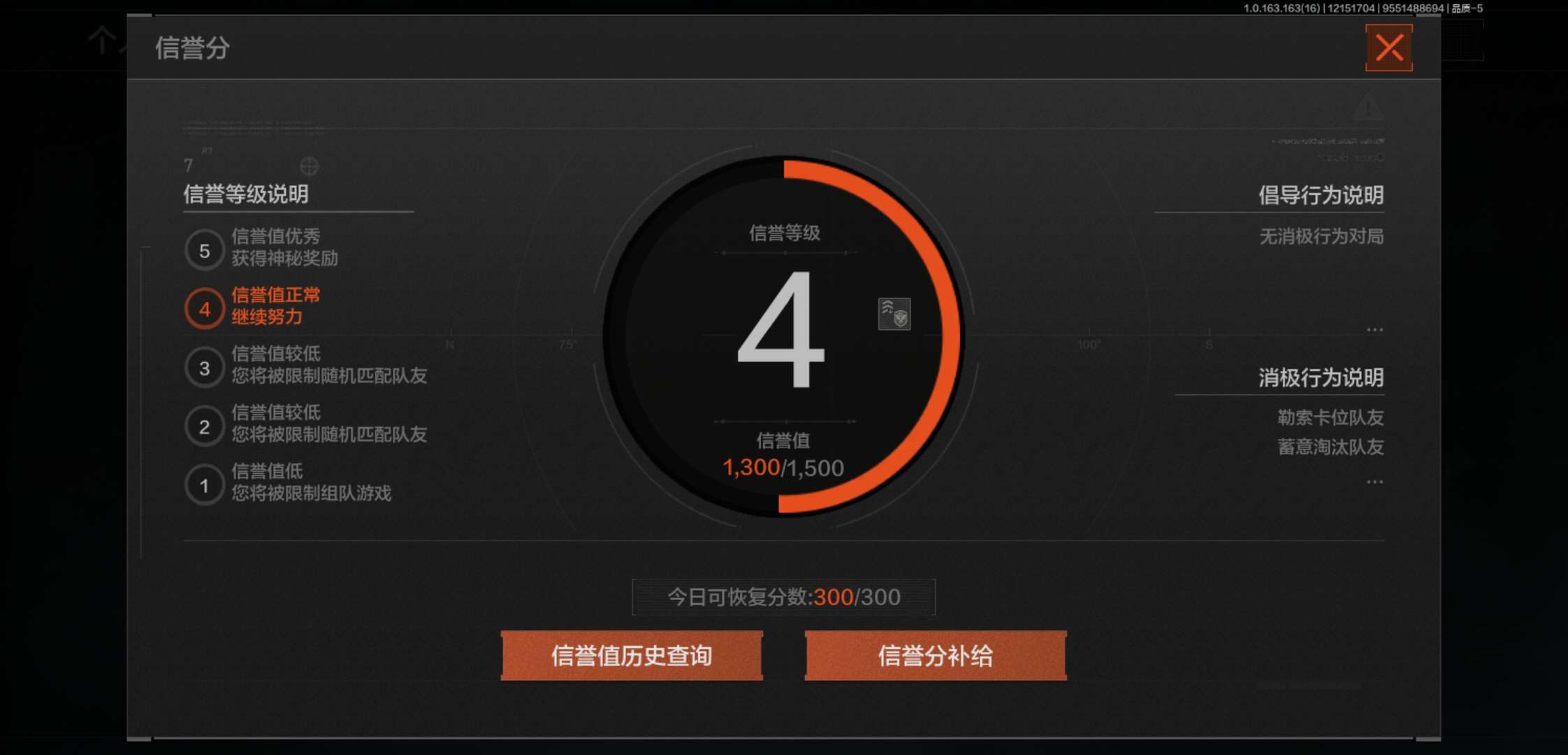 AQCMW319079暗区突围账号详情图3