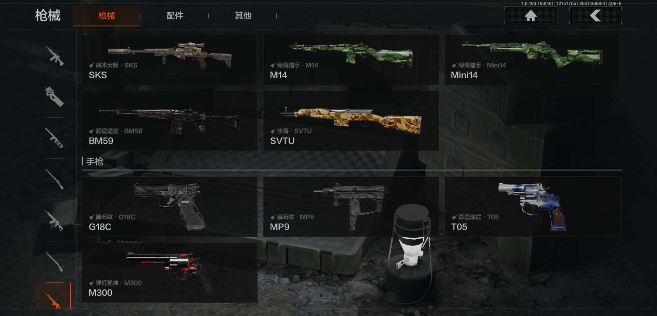 AQCMW319079暗区突围账号详情图12