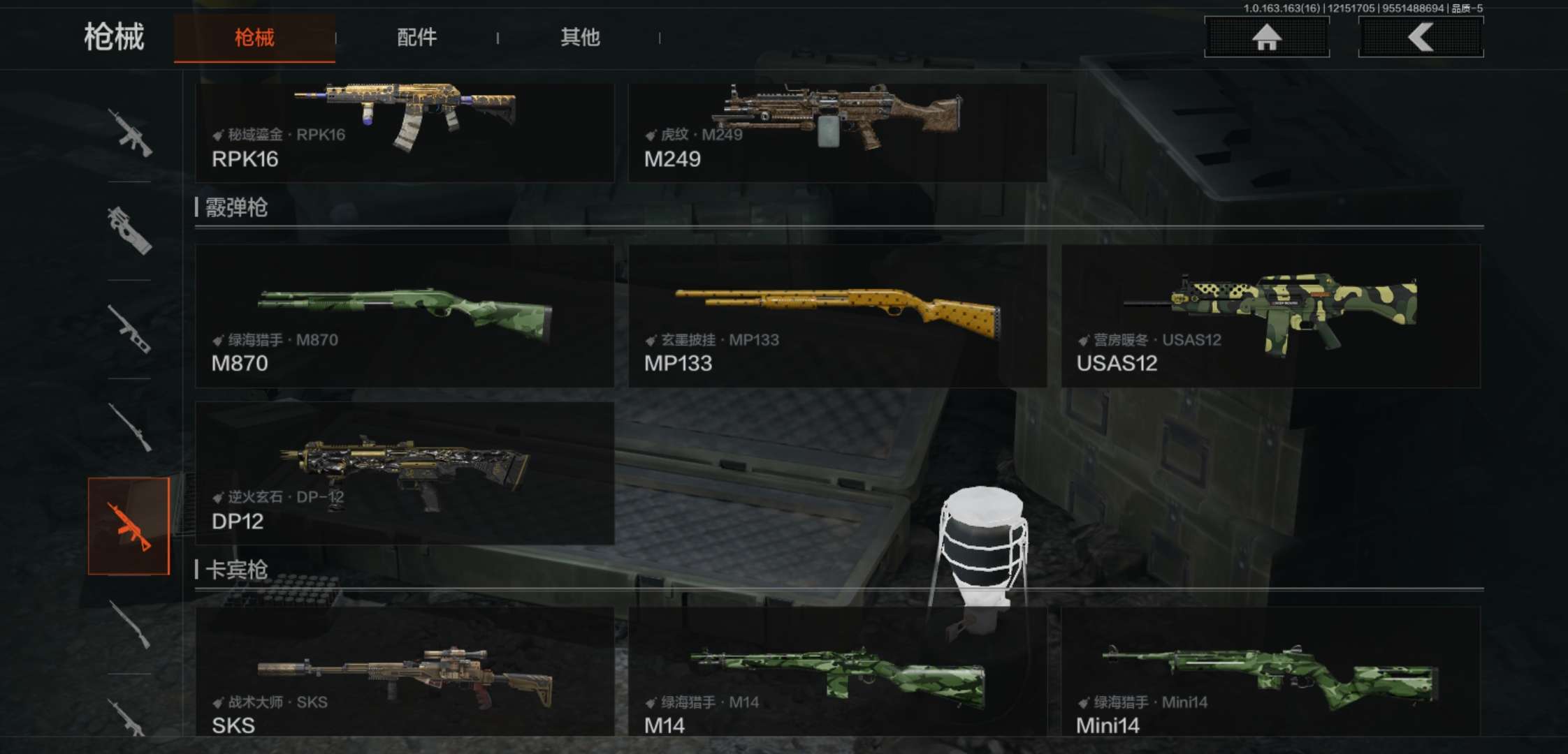 AQCMW319079暗区突围账号详情图11