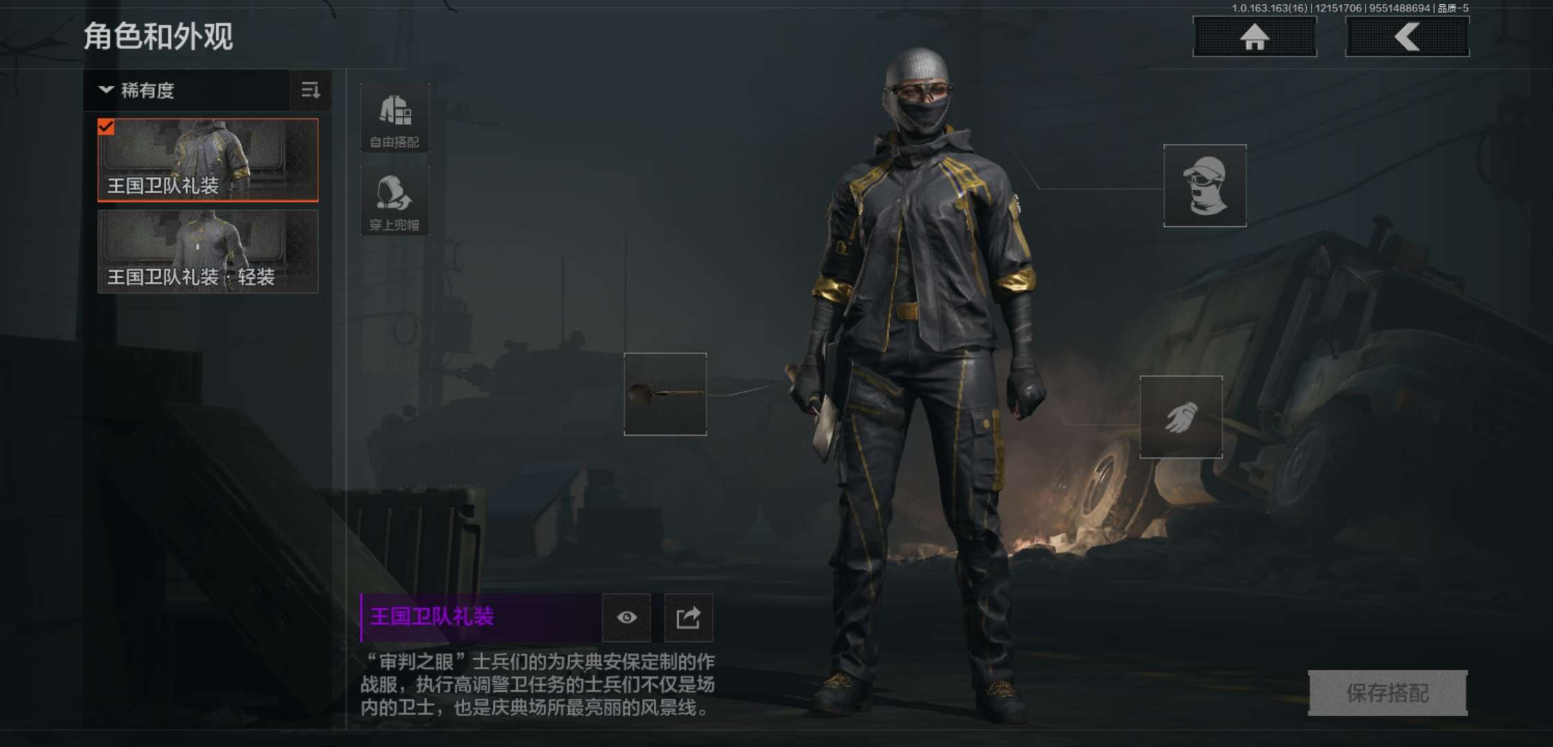 AQCMW319079暗区突围账号详情图14