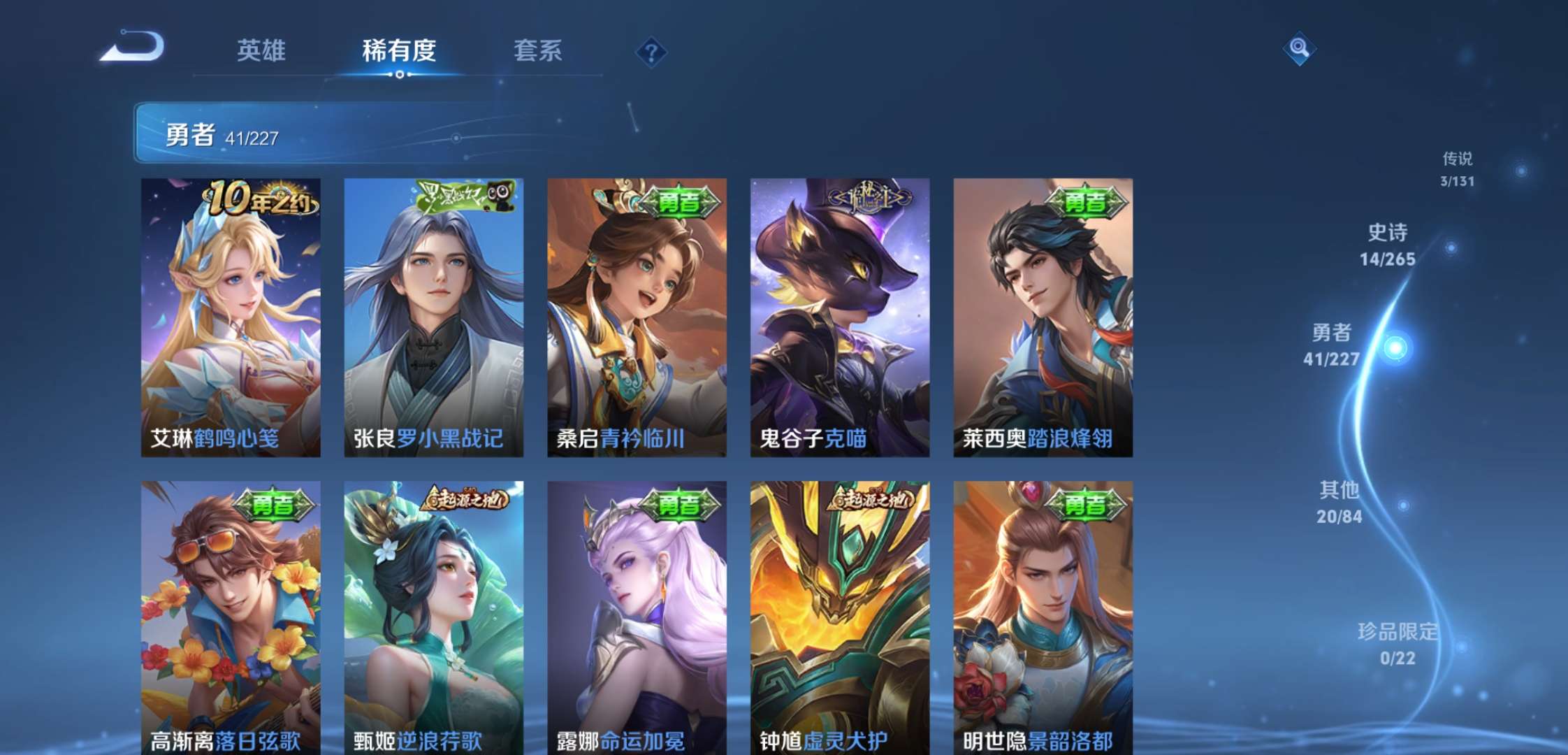 WZCMW3453153王者荣耀账号详情图9