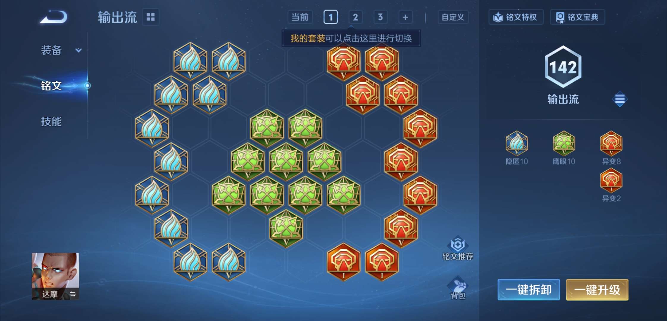 WZCMW3453153王者荣耀账号详情图13