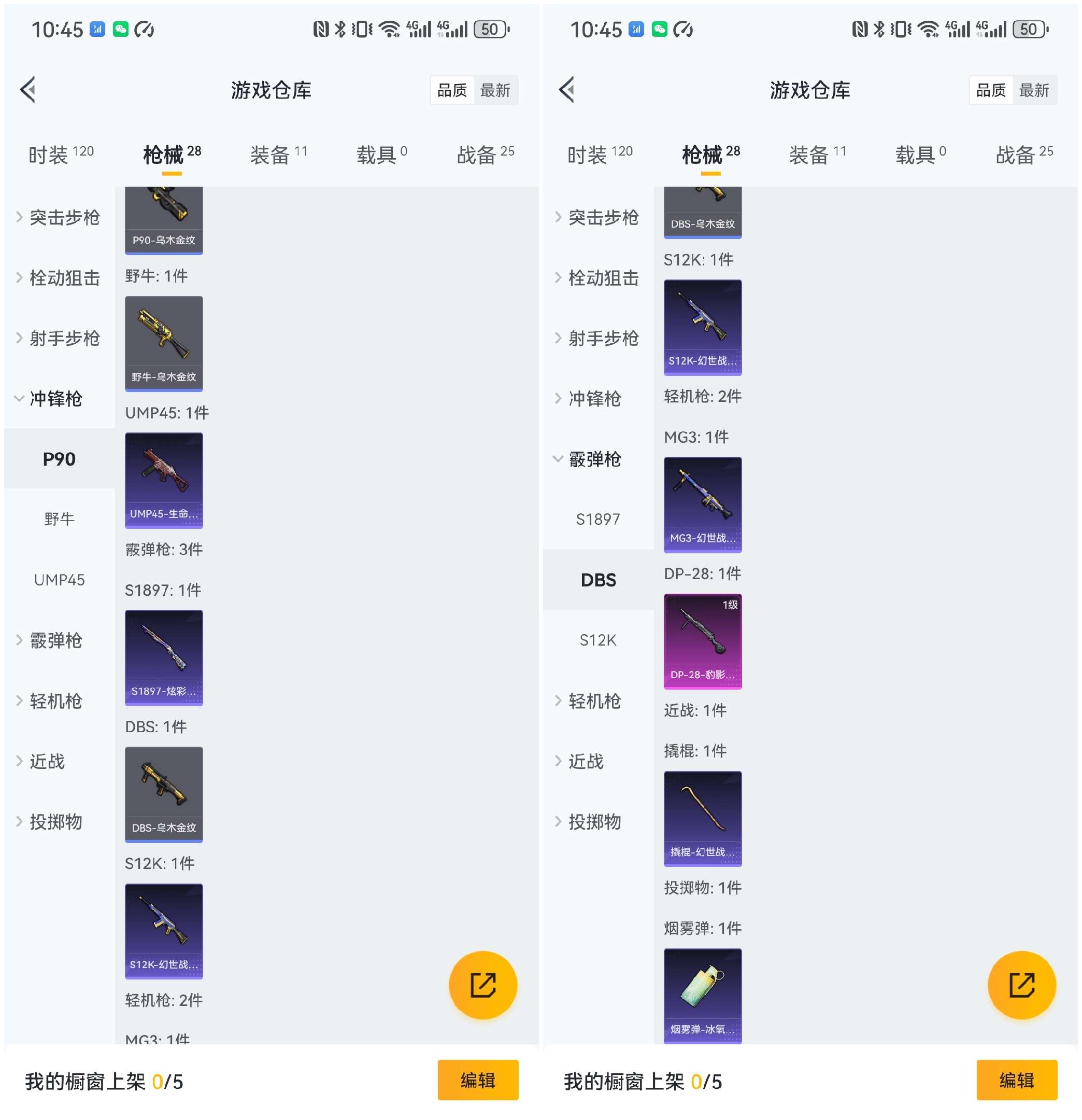 WZCMW3453153王者荣耀账号详情图16