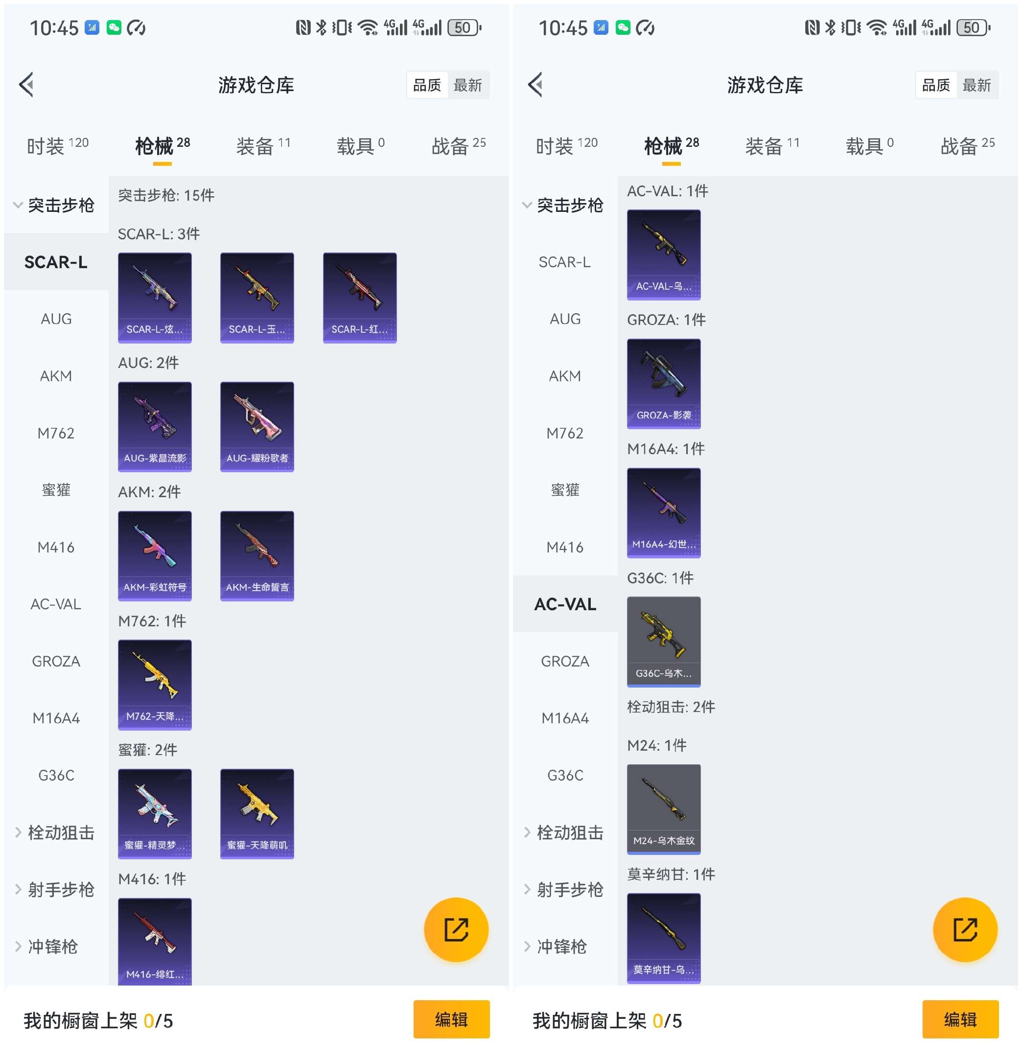 WZCMW3453153王者荣耀账号详情图17