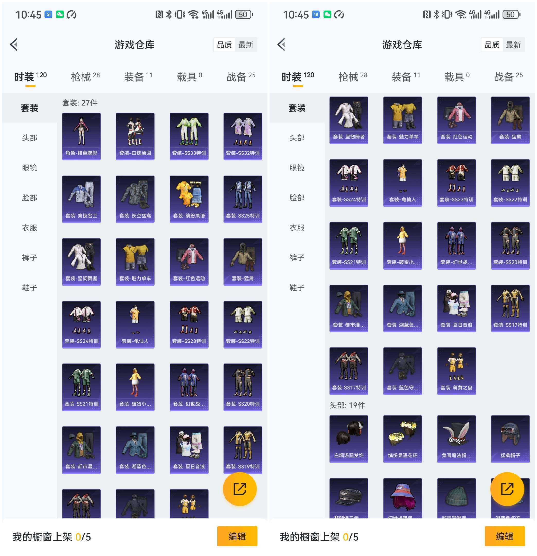 WZCMW3453153王者荣耀账号详情图15