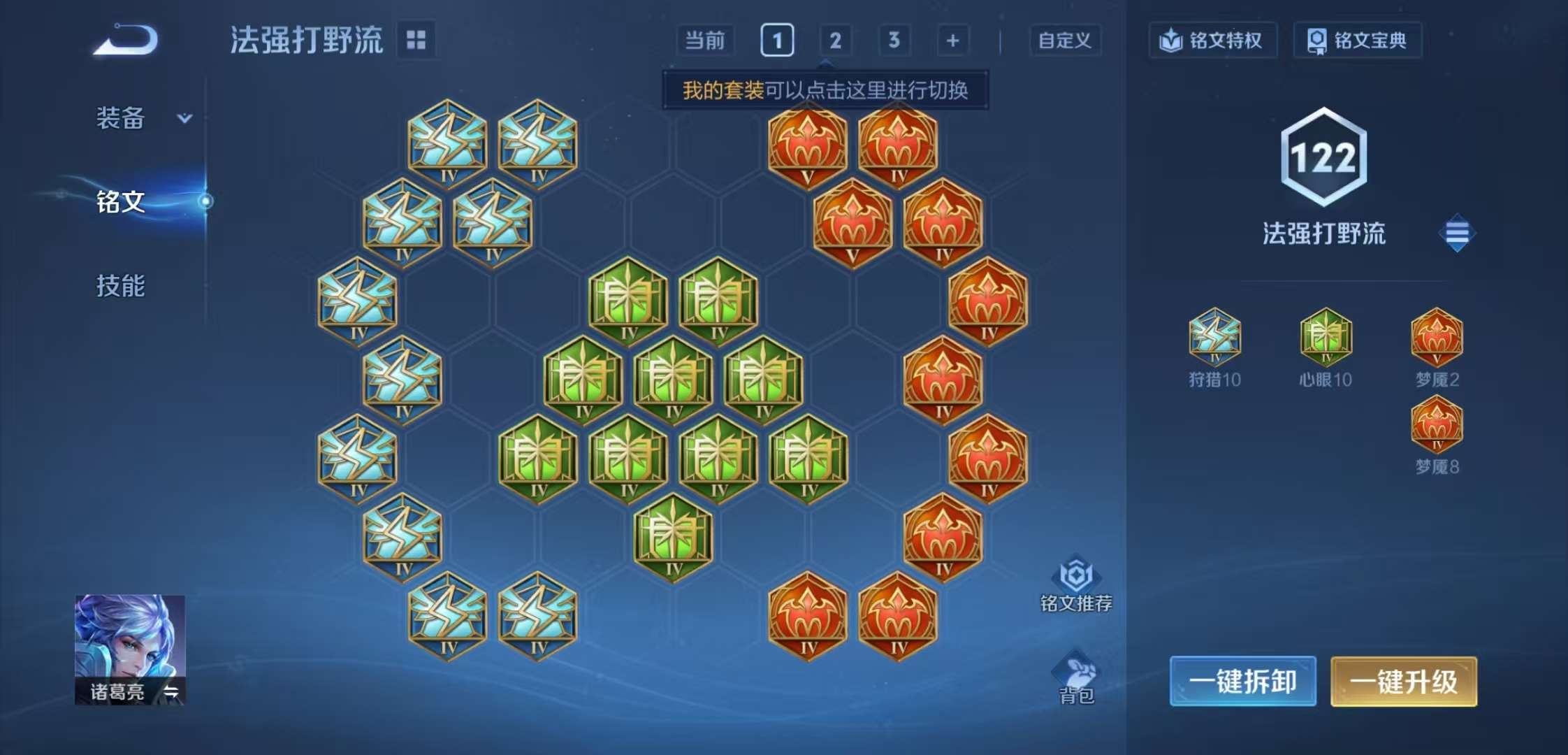 WZCMW3441925王者荣耀账号详情图8