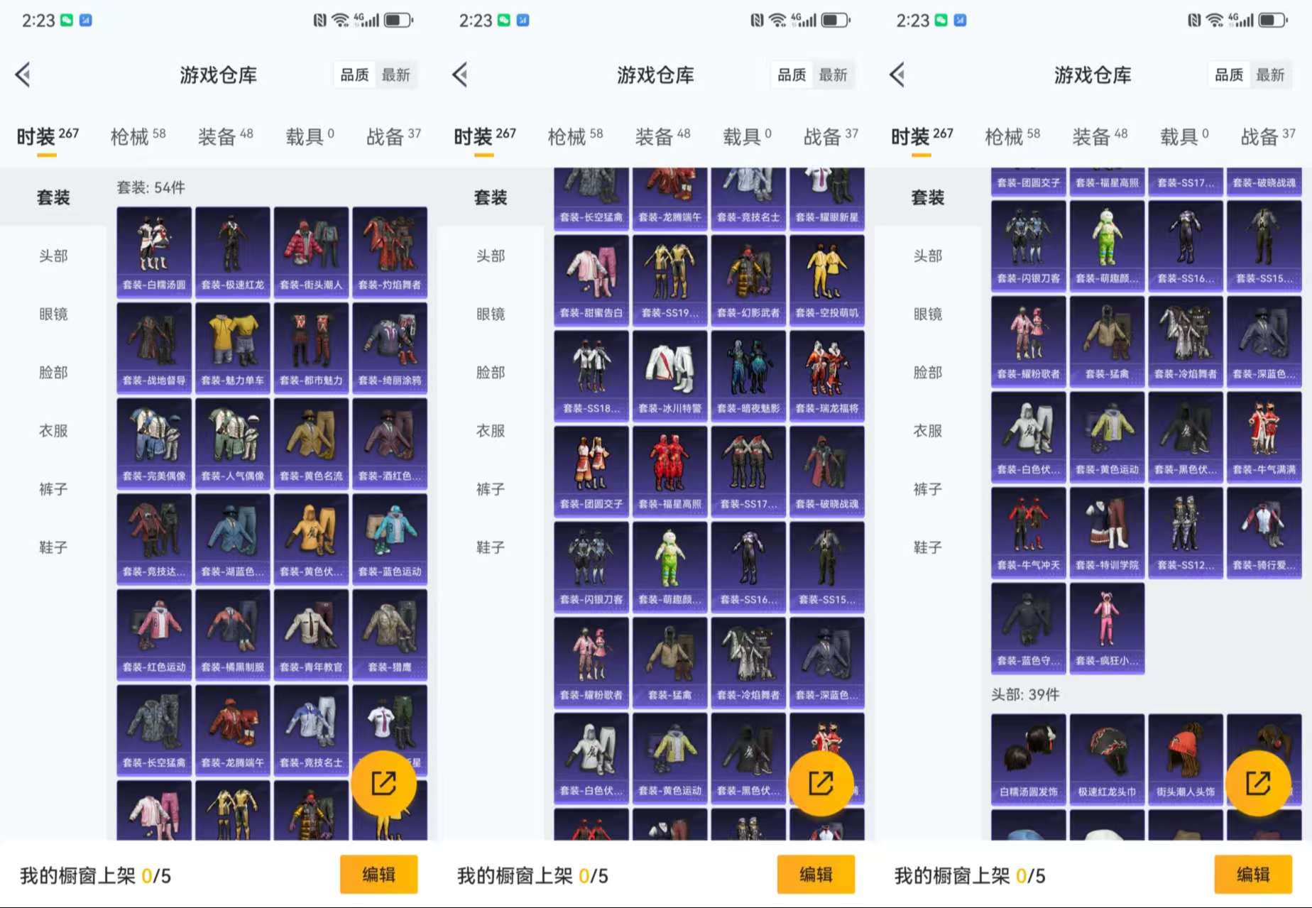 WZCMW3441926王者荣耀账号详情图10 WZCMW3441926王者荣耀账号详情图10