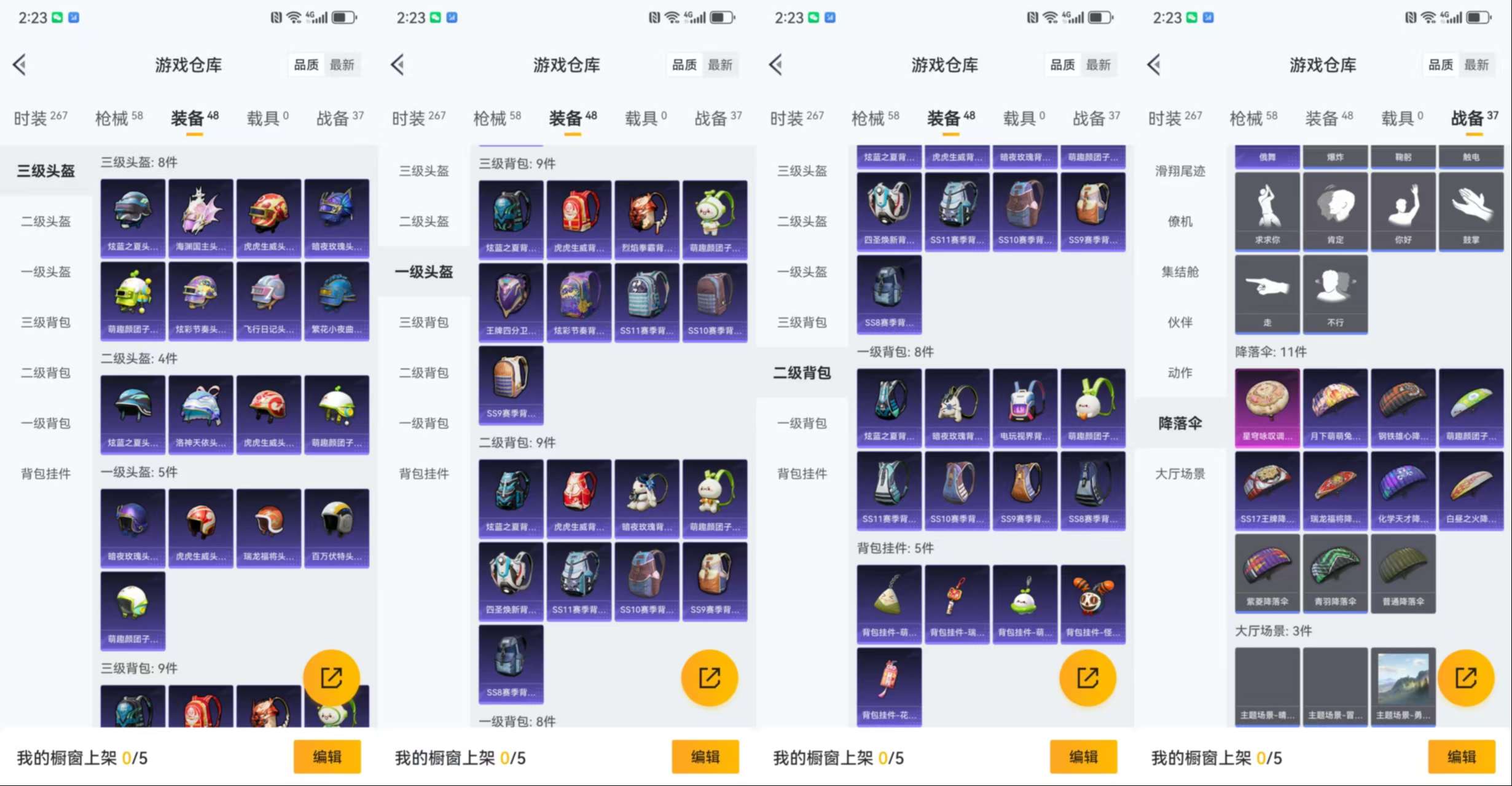 WZCMW3441926王者荣耀账号详情图13 WZCMW3441926王者荣耀账号详情图13