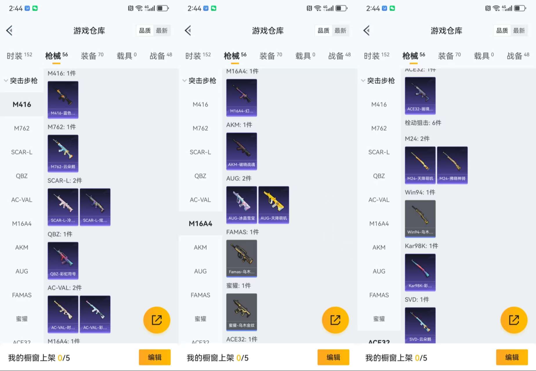 HPCMW3436418和平精英账号详情图6 HPCMW3436418和平精英账号详情图6