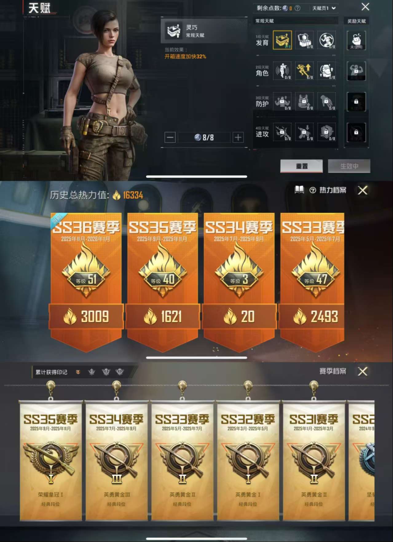 HPCMW3436418和平精英账号详情图3 HPCMW3436418和平精英账号详情图3