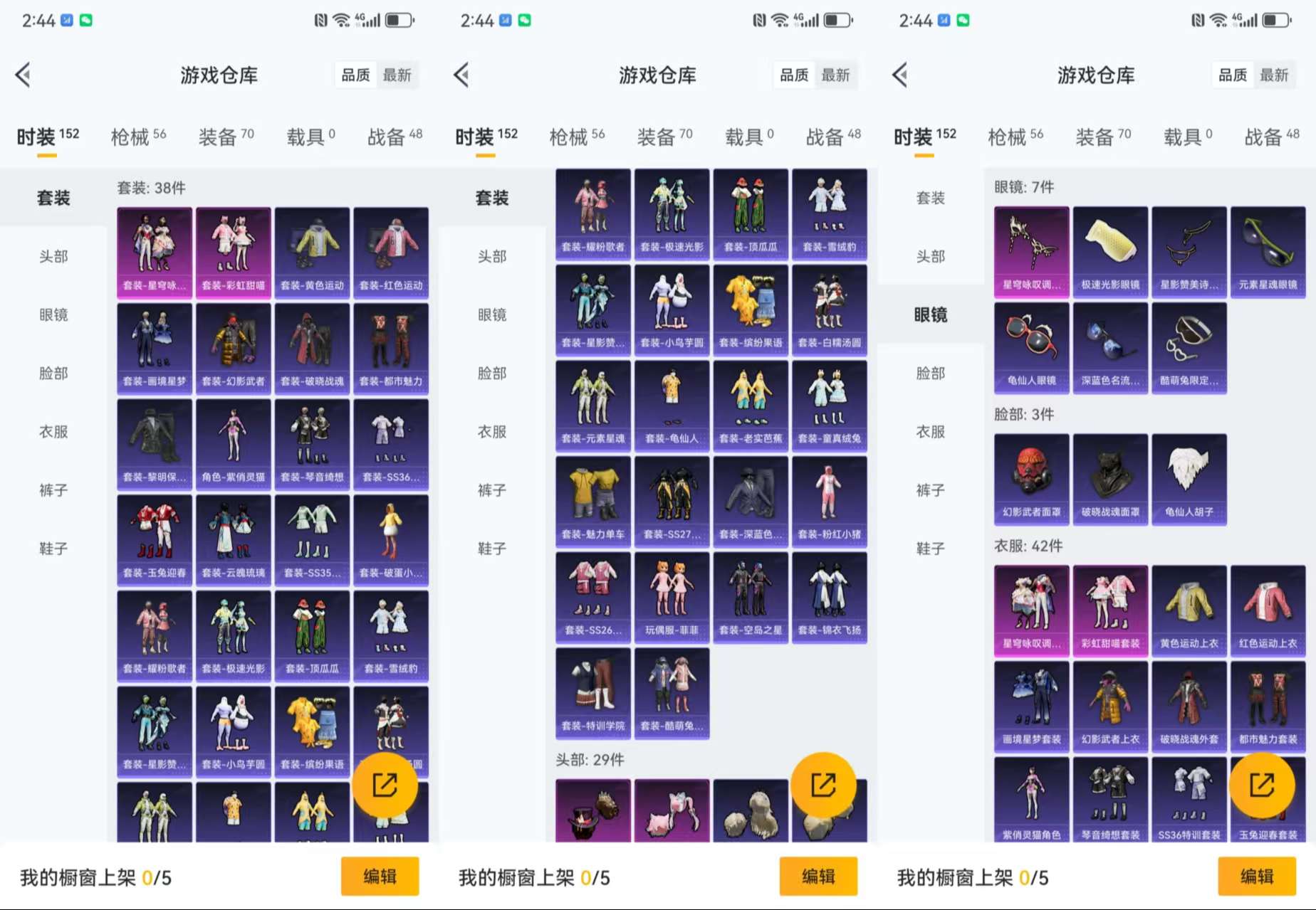 HPCMW3436418和平精英账号详情图5 HPCMW3436418和平精英账号详情图5