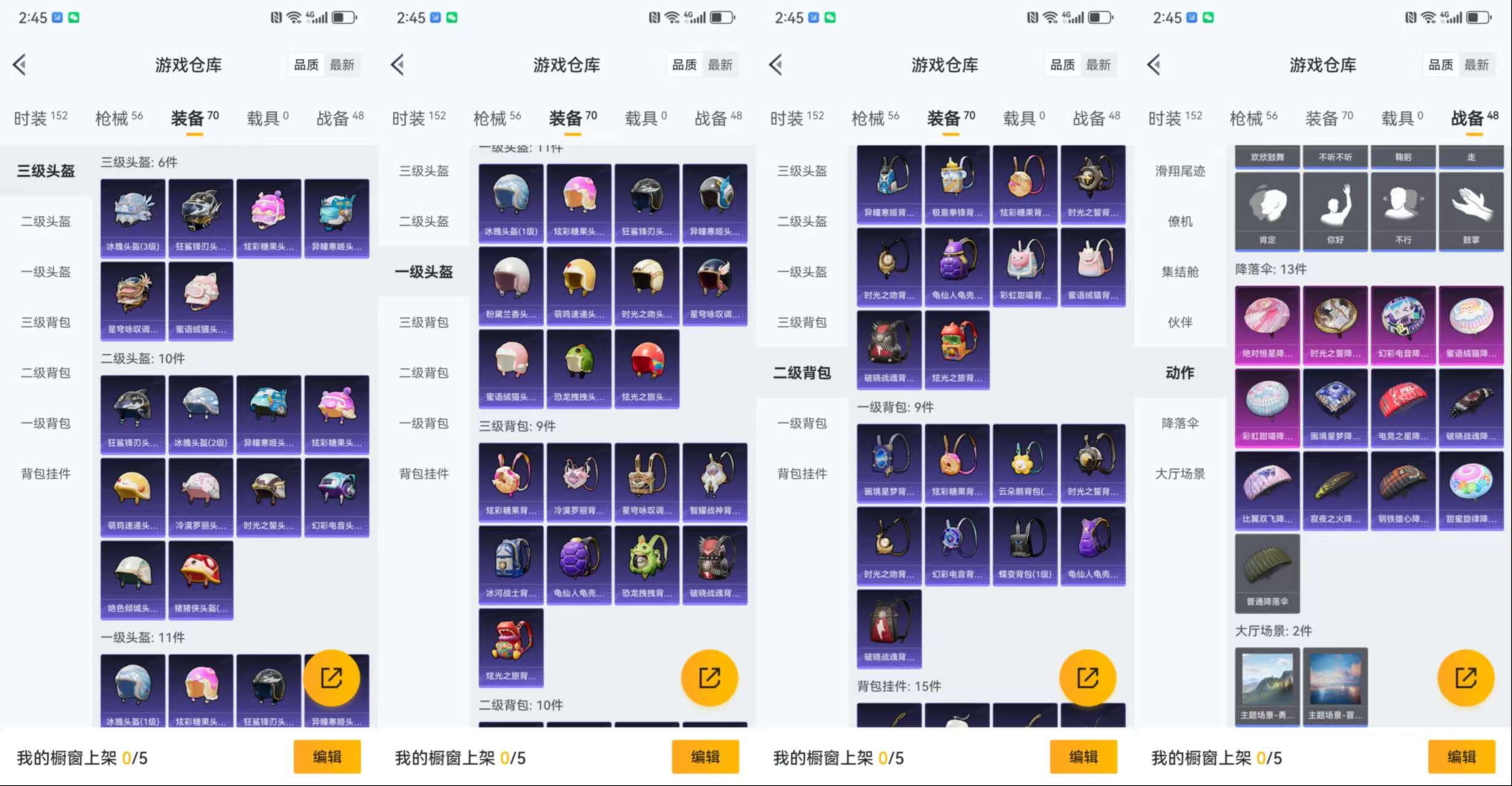 HPCMW3436418和平精英账号详情图9 HPCMW3436418和平精英账号详情图9