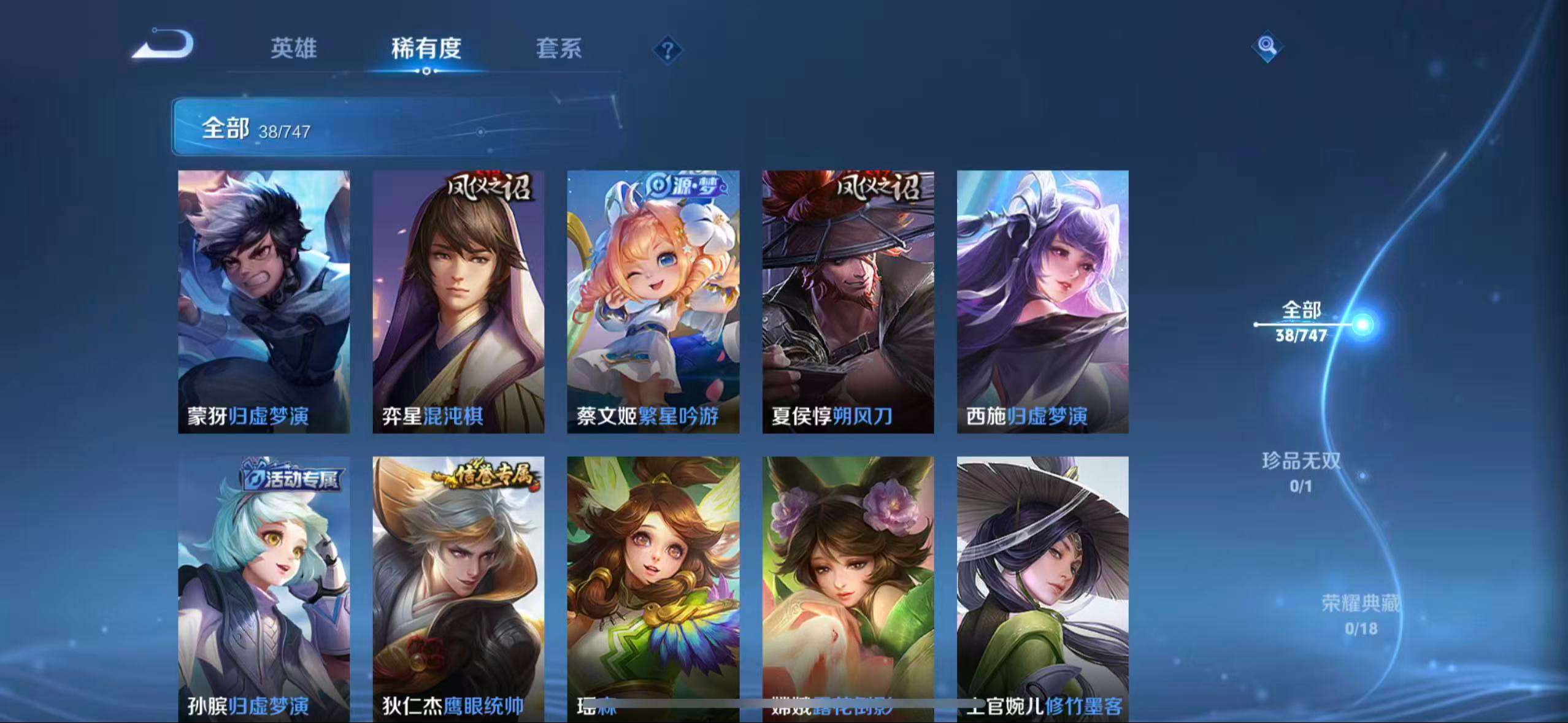 HPCMW3436418和平精英账号详情图11 HPCMW3436418和平精英账号详情图11