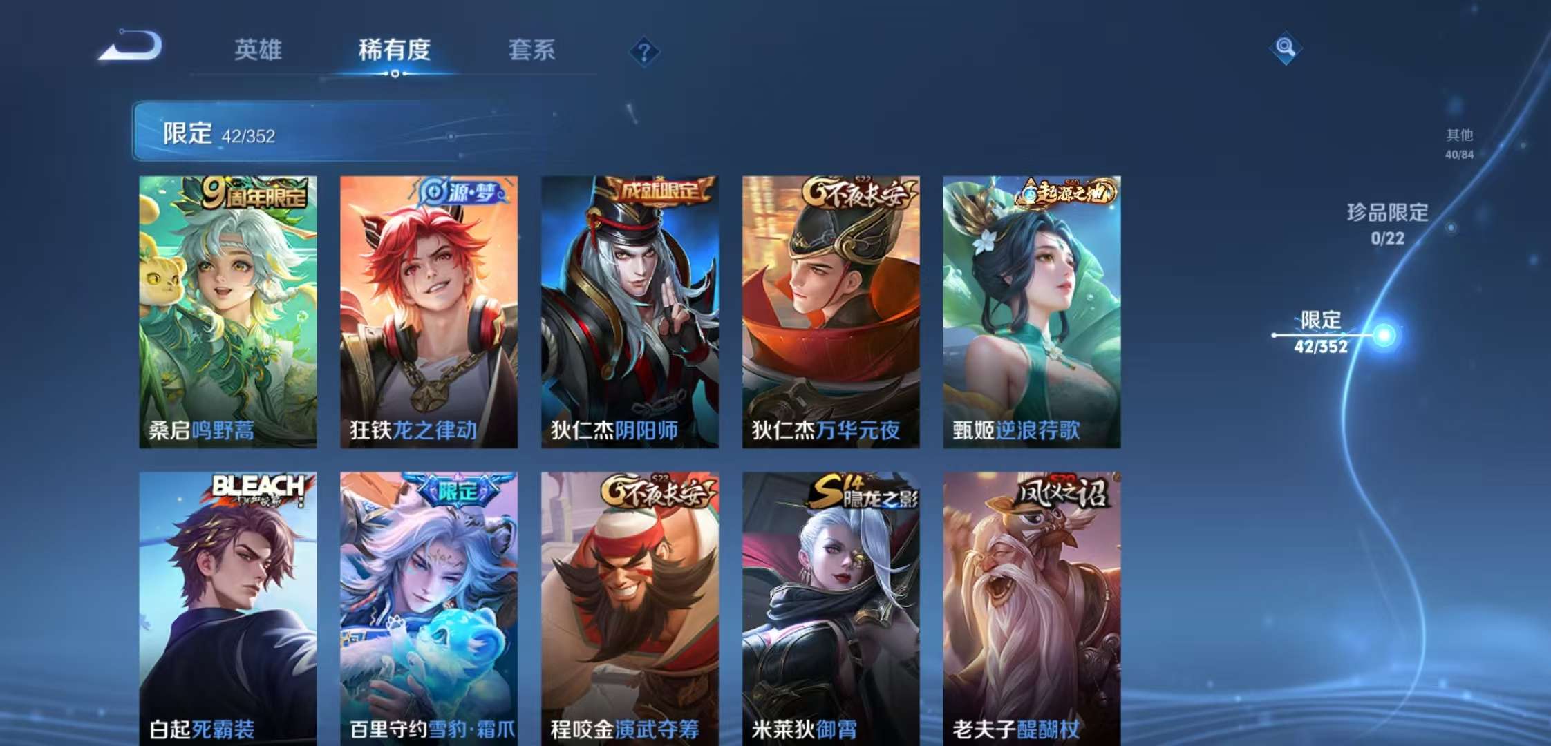 WZCMW3441927王者荣耀账号详情图5