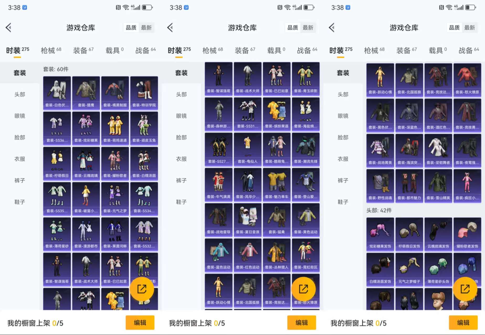 WZCMW3441927王者荣耀账号详情图11