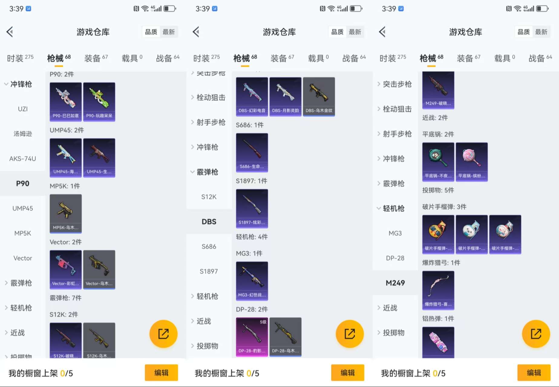 WZCMW3441927王者荣耀账号详情图13