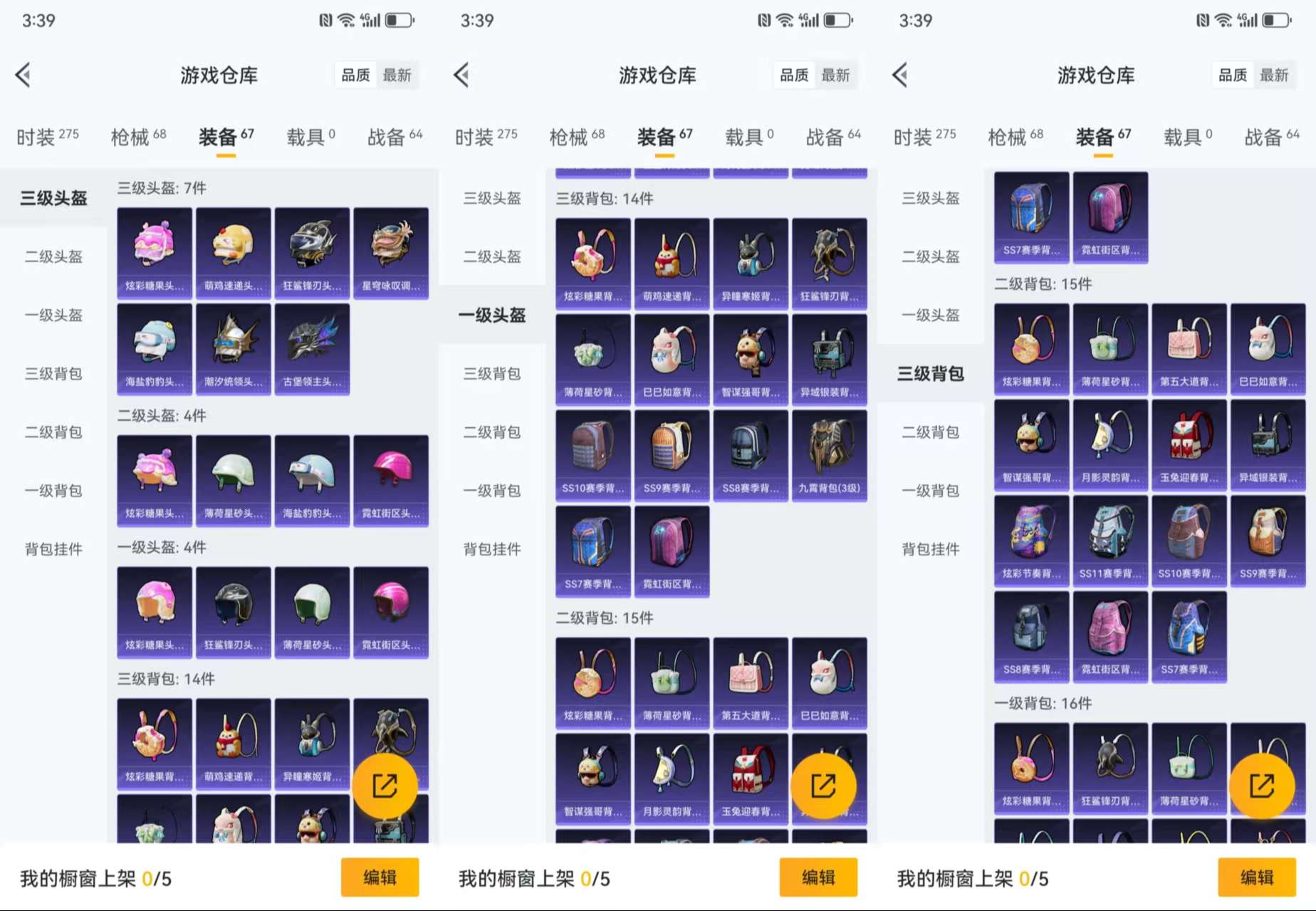 WZCMW3441927王者荣耀账号详情图14