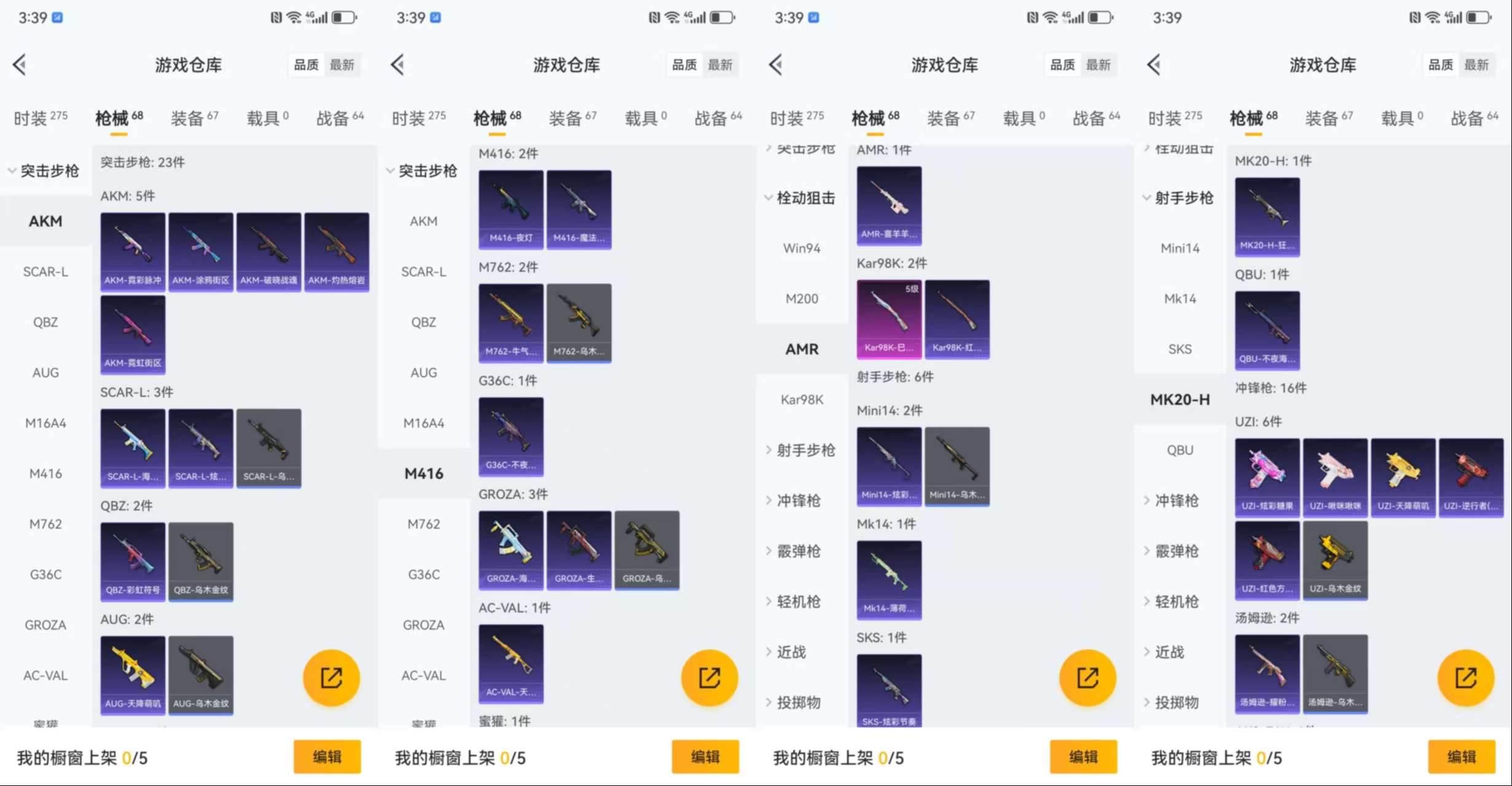WZCMW3441927王者荣耀账号详情图12