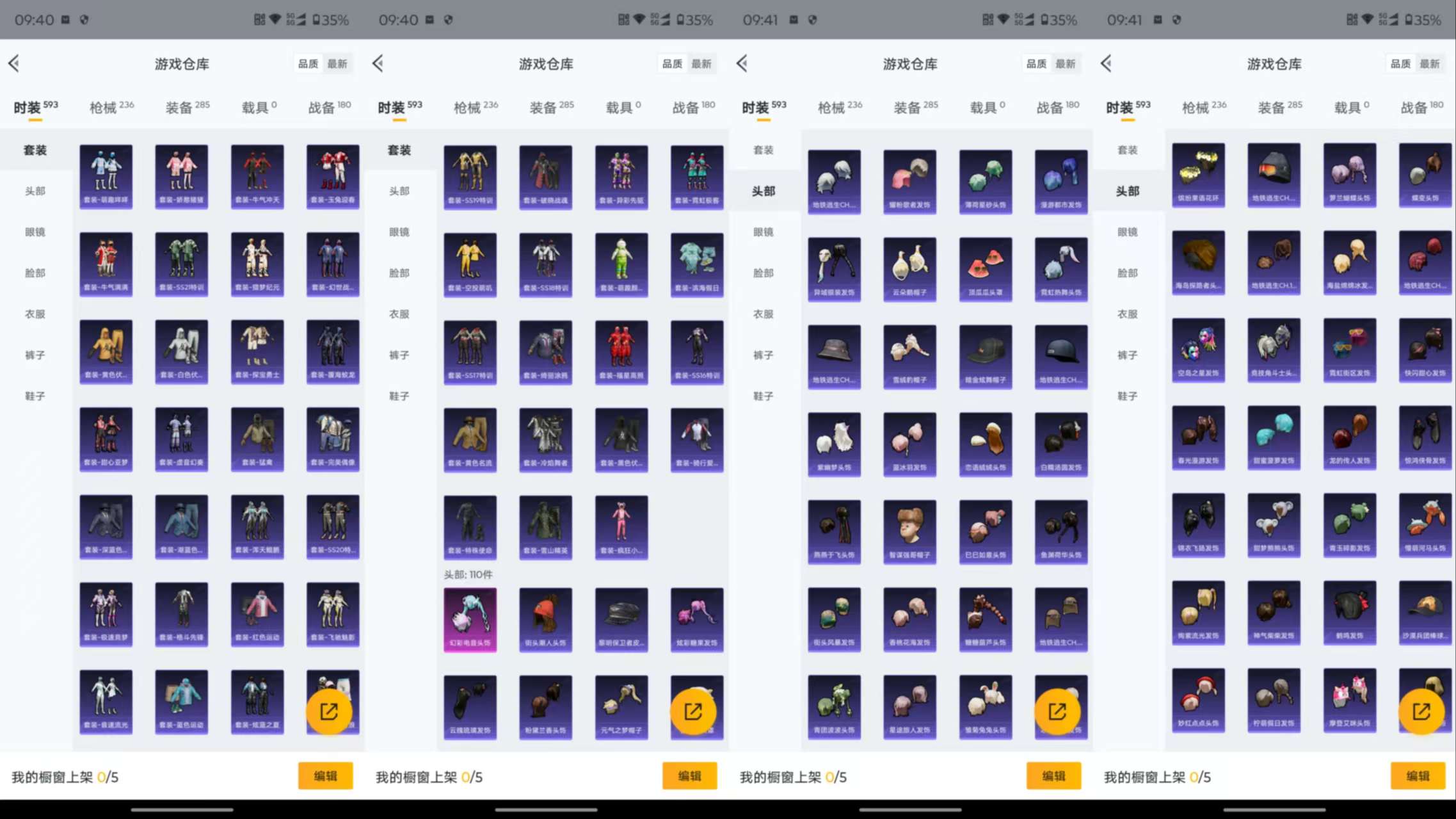 HPCMW3433984和平精英账号详情图15 HPCMW3433984和平精英账号详情图15