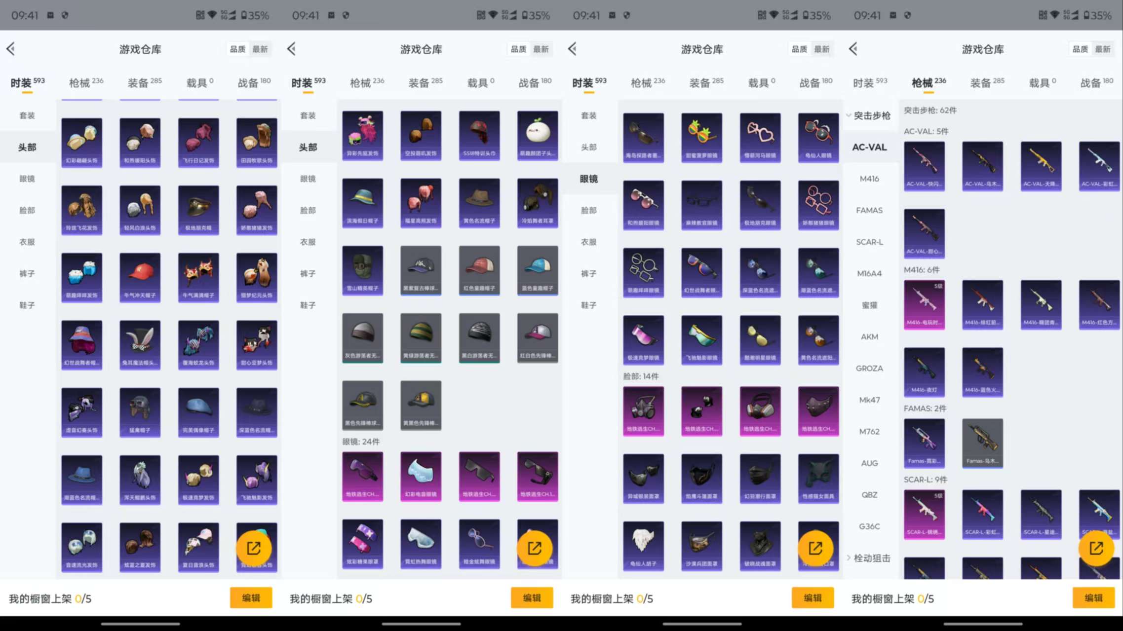 HPCMW3433984和平精英账号详情图16 HPCMW3433984和平精英账号详情图16
