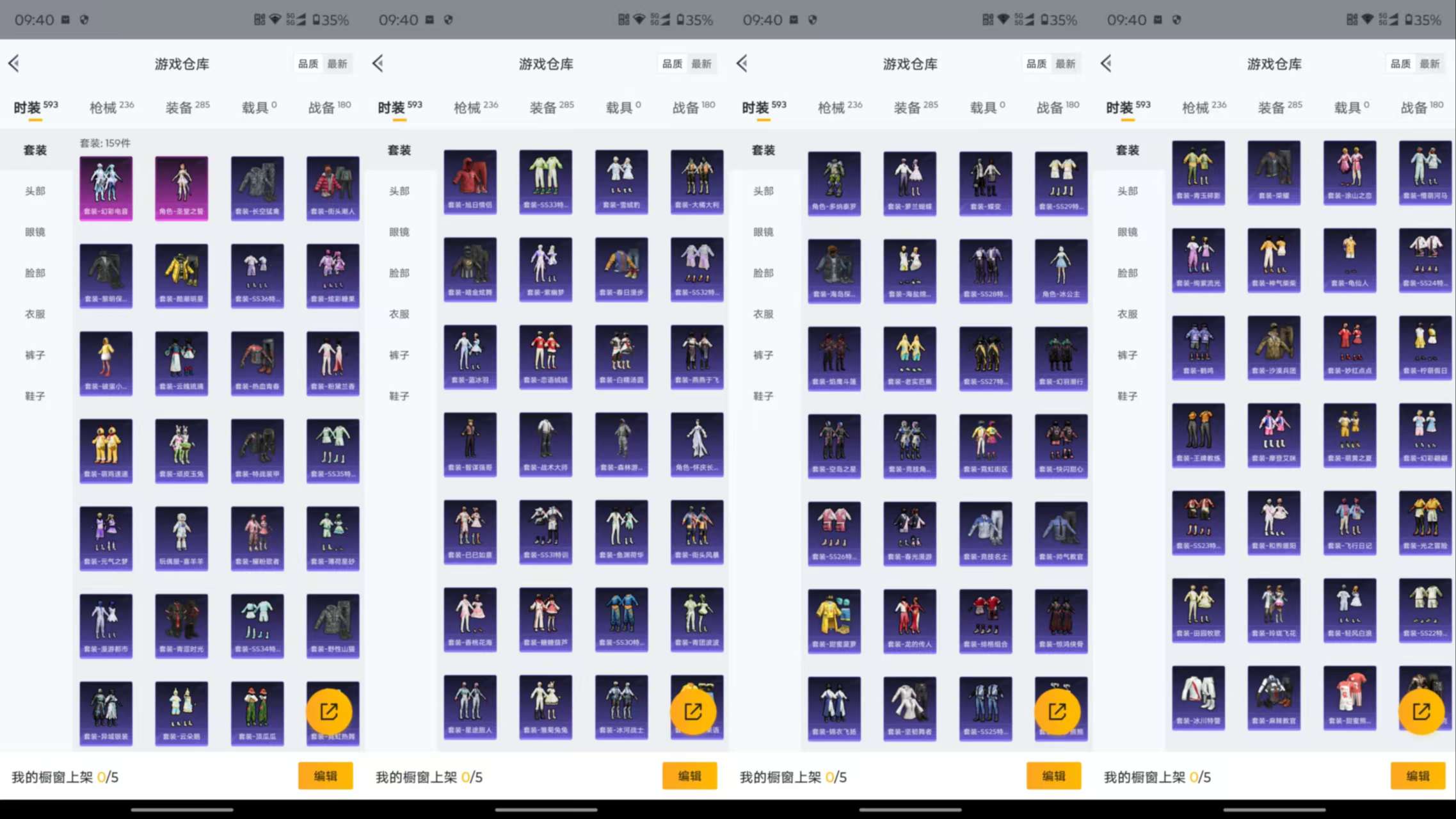 HPCMW3433984和平精英账号详情图14 HPCMW3433984和平精英账号详情图14