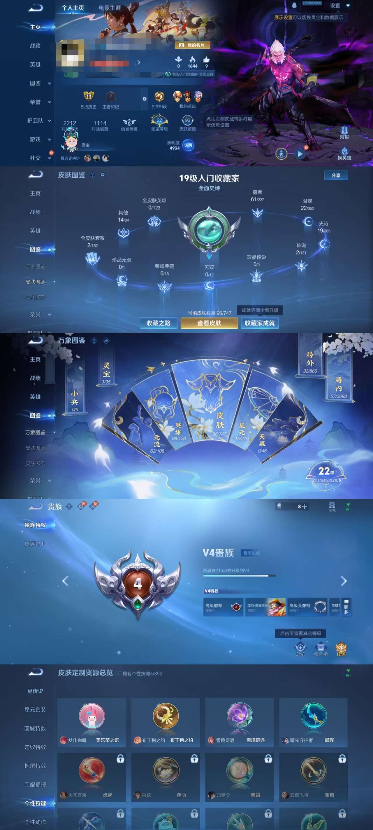 HPCMW3441573和平精英账号详情图14