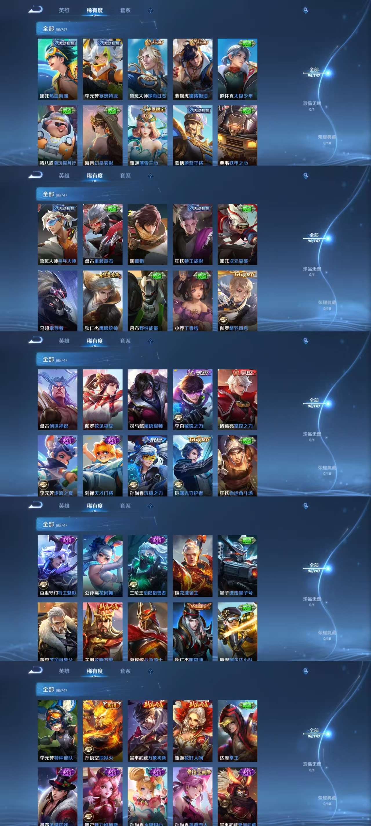 HPCMW3441573和平精英账号详情图16