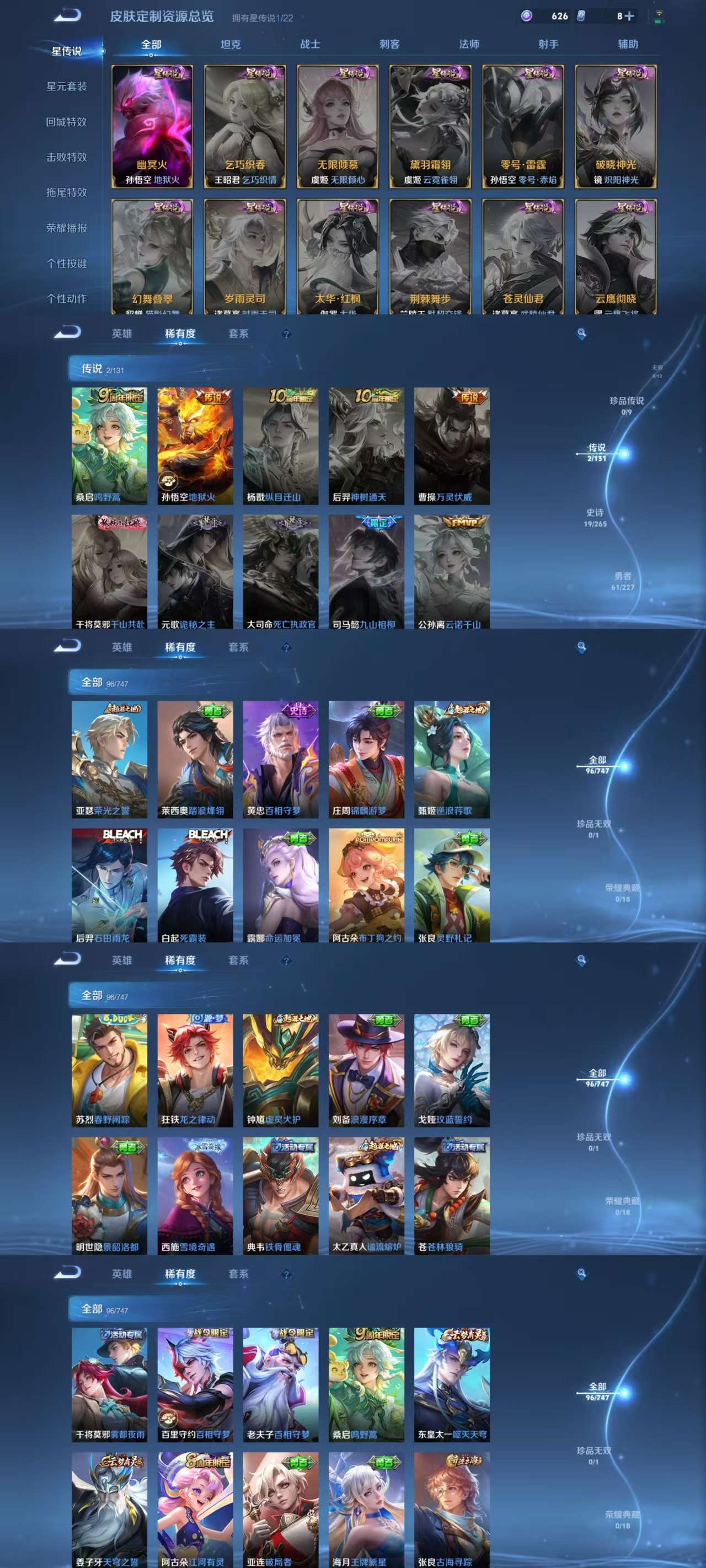 HPCMW3441573和平精英账号详情图15