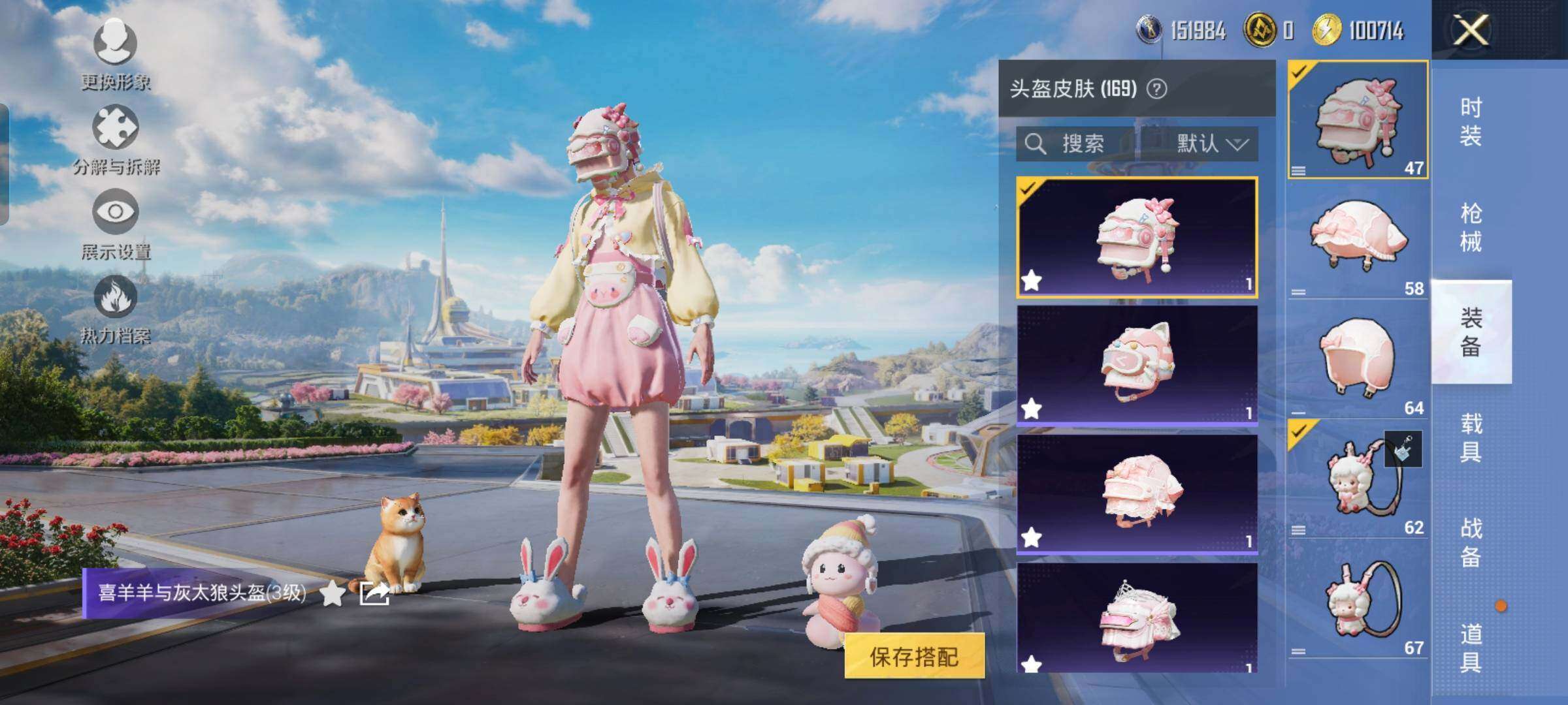 HPCMW3434267和平精英账号详情图17