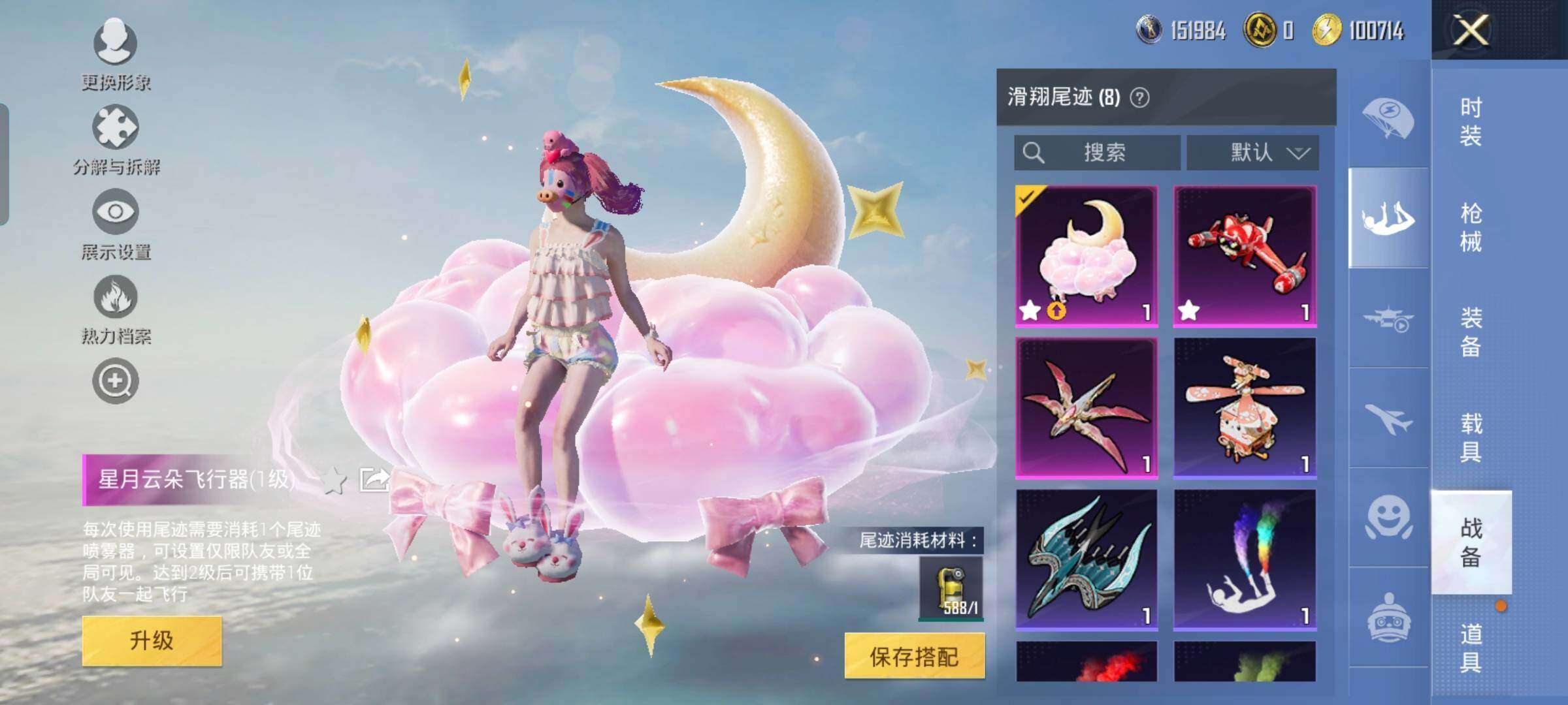 HPCMW3434267和平精英账号详情图18