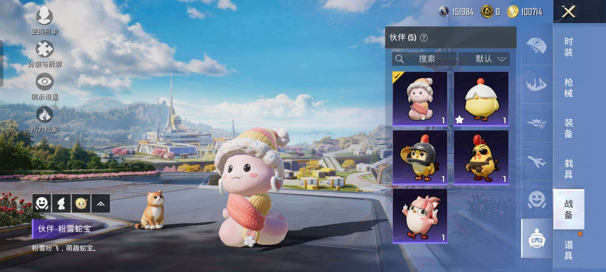 HPCMW3434267和平精英账号详情图20