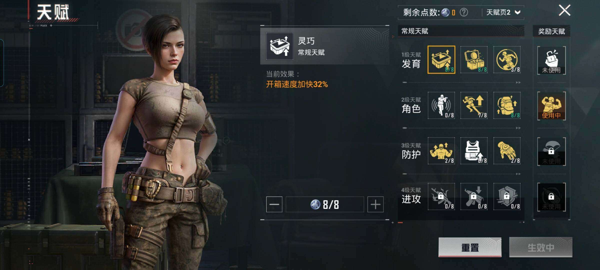 HPCMW3434267和平精英账号详情图5