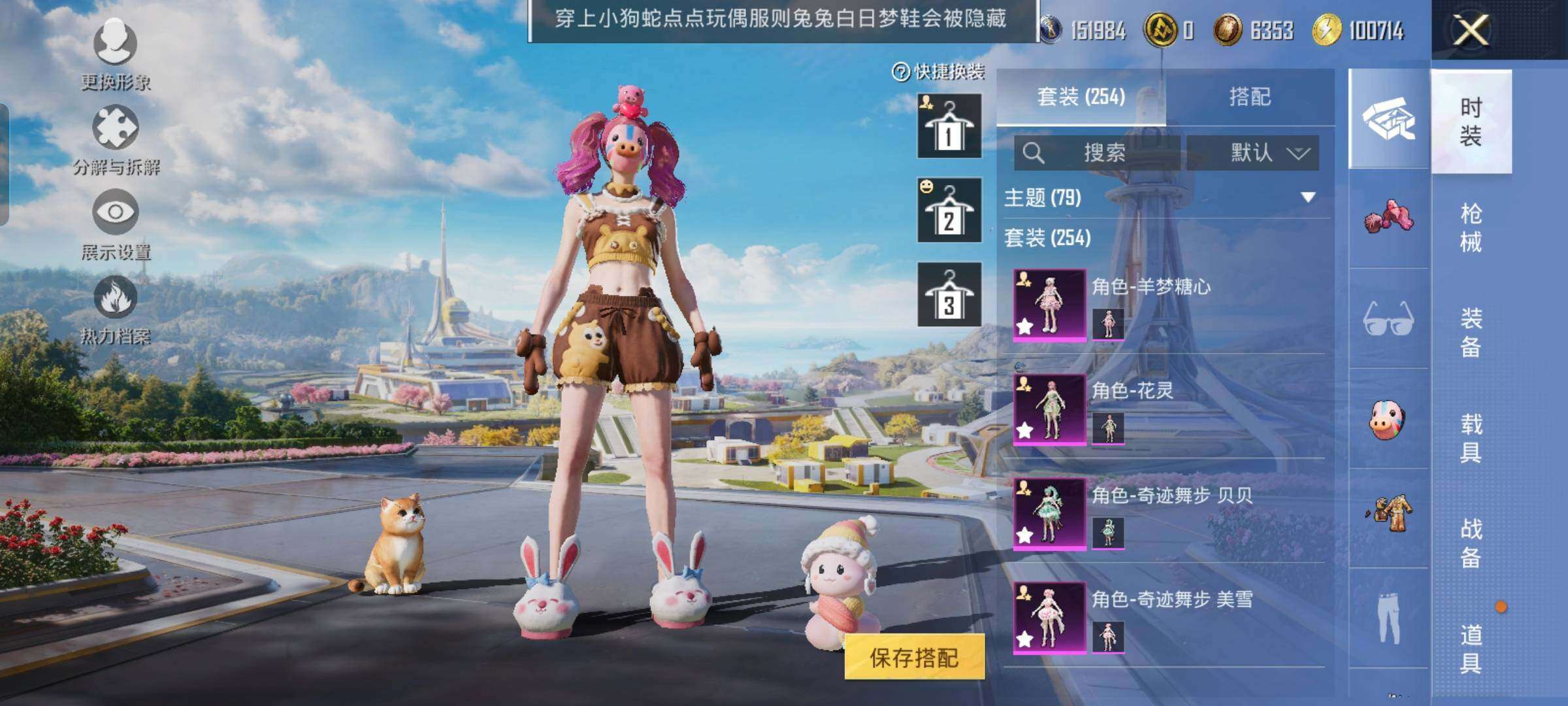 HPCMW3434267和平精英账号详情图8