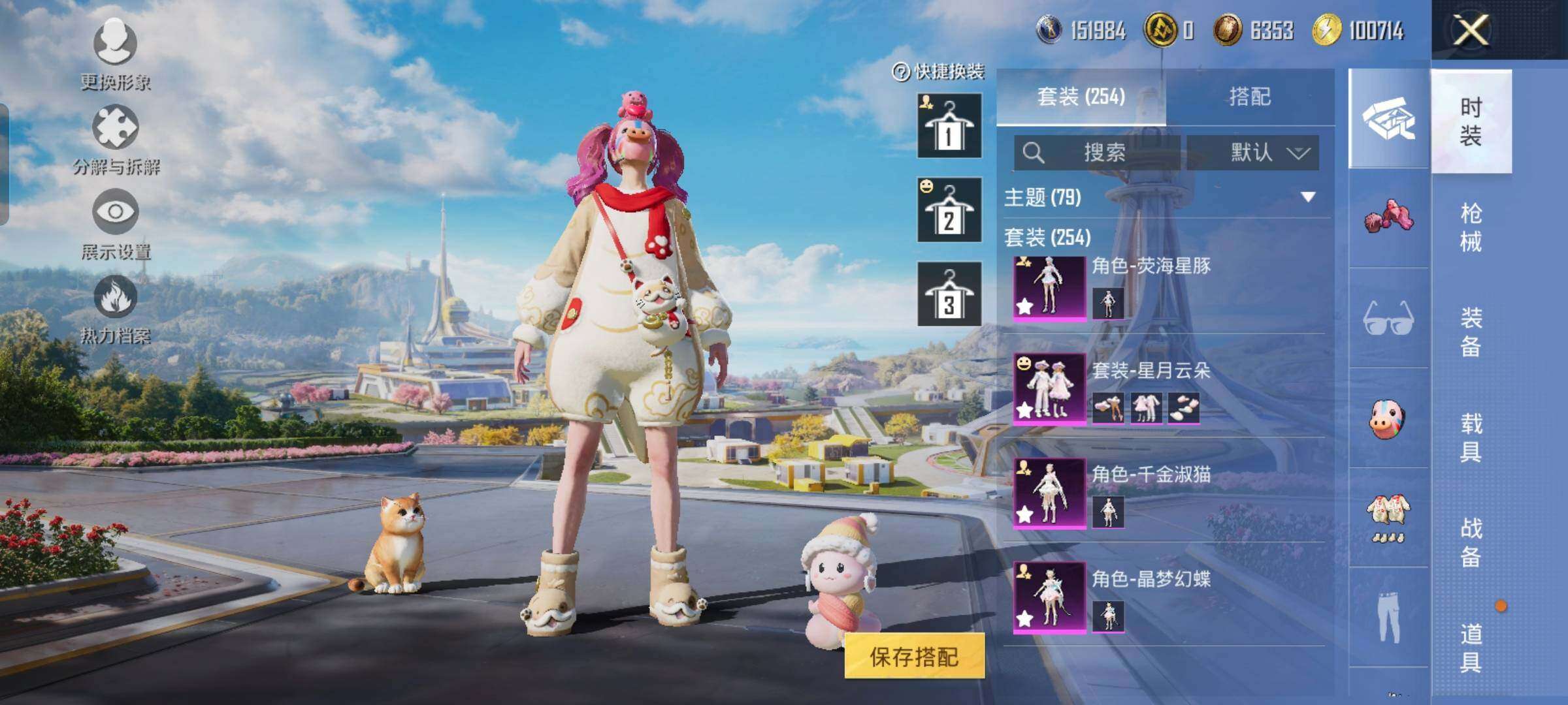 HPCMW3434267和平精英账号详情图10