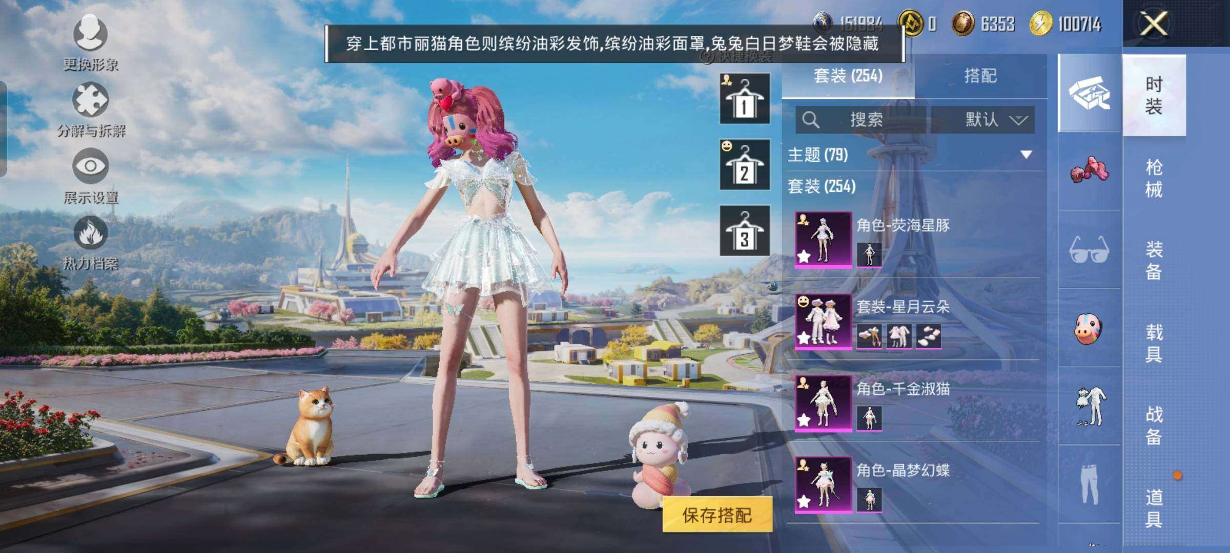 HPCMW3434267和平精英账号详情图9