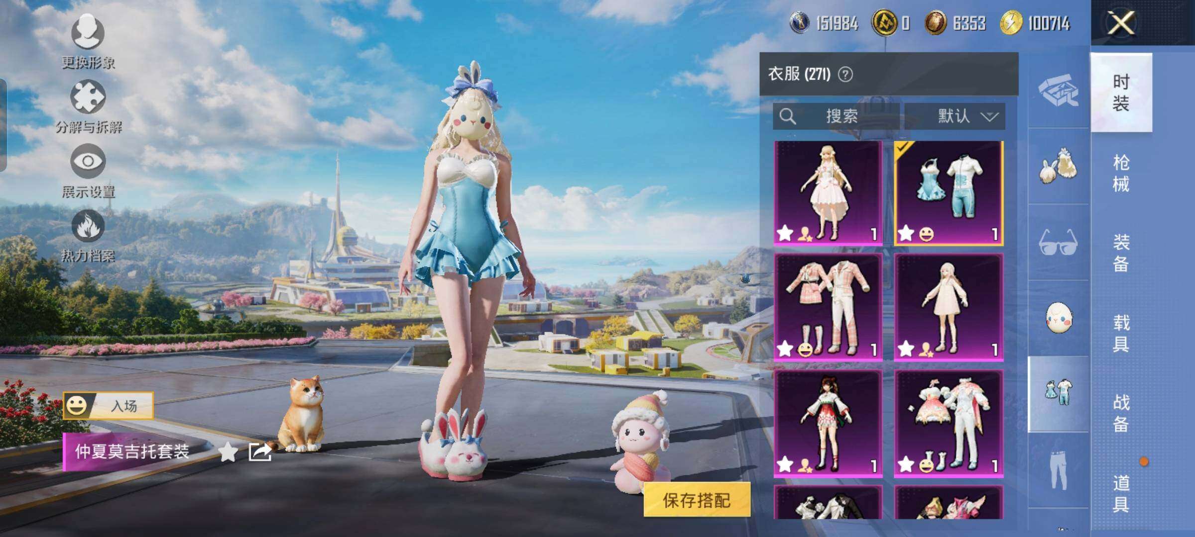 HPCMW3434267和平精英账号详情图12