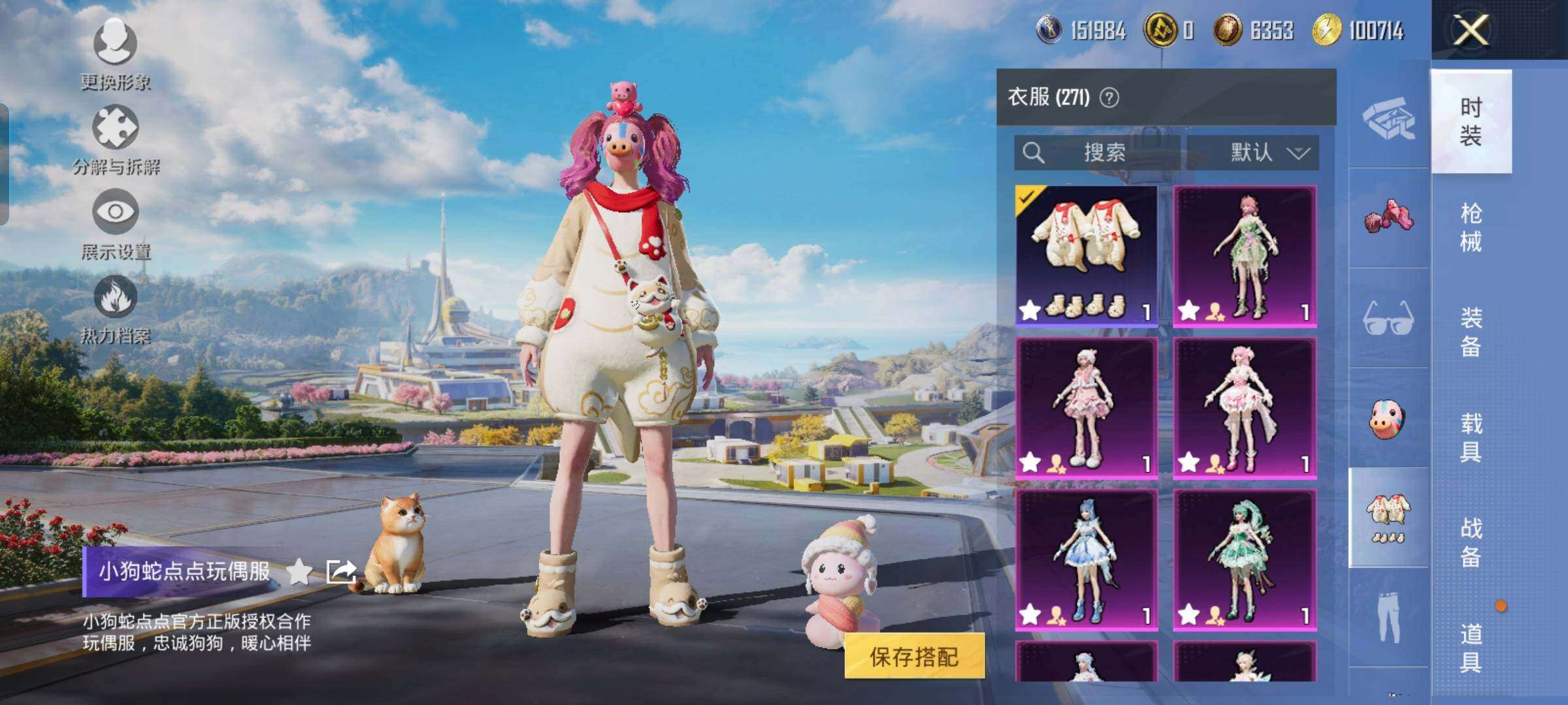 HPCMW3434267和平精英账号详情图11