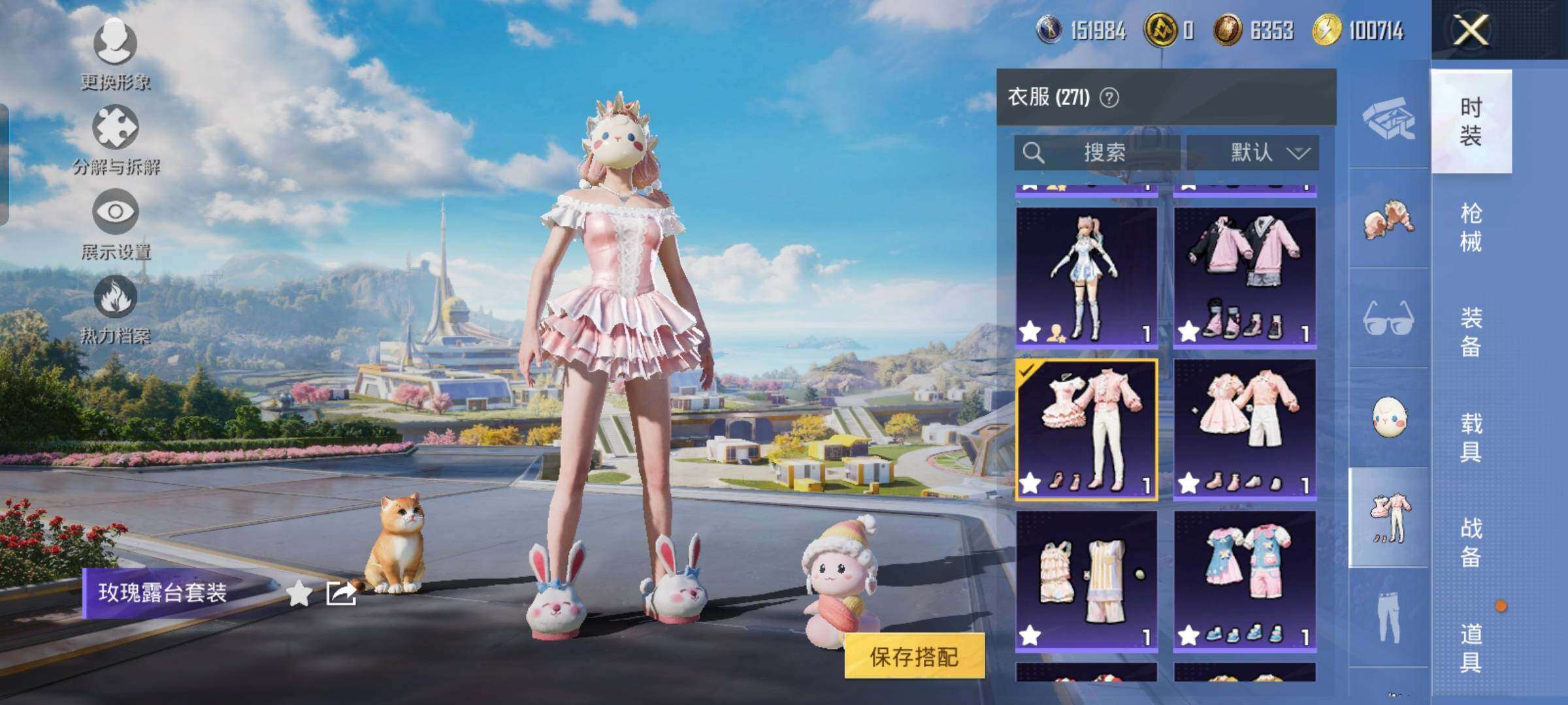 HPCMW3434267和平精英账号详情图14