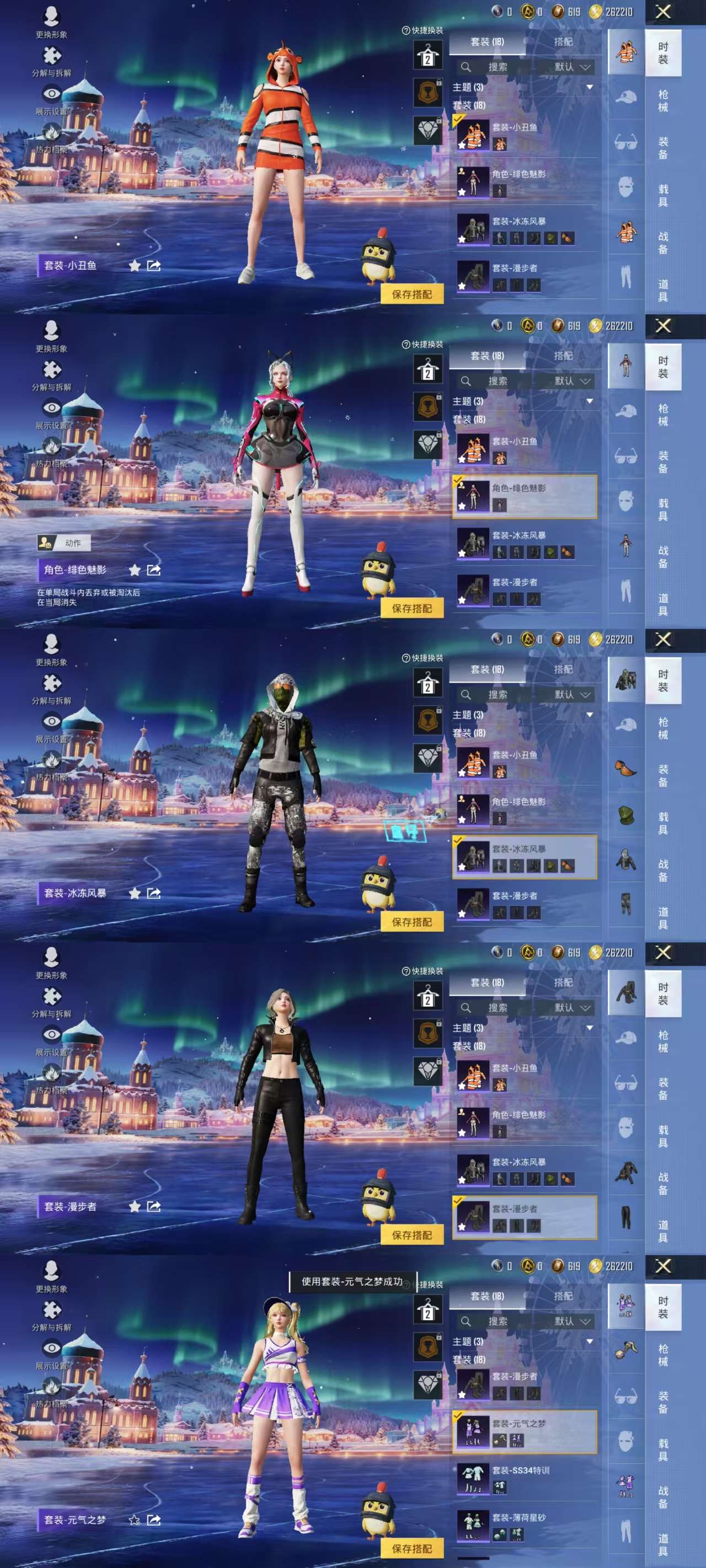 HPCMW3434294和平精英账号详情图4