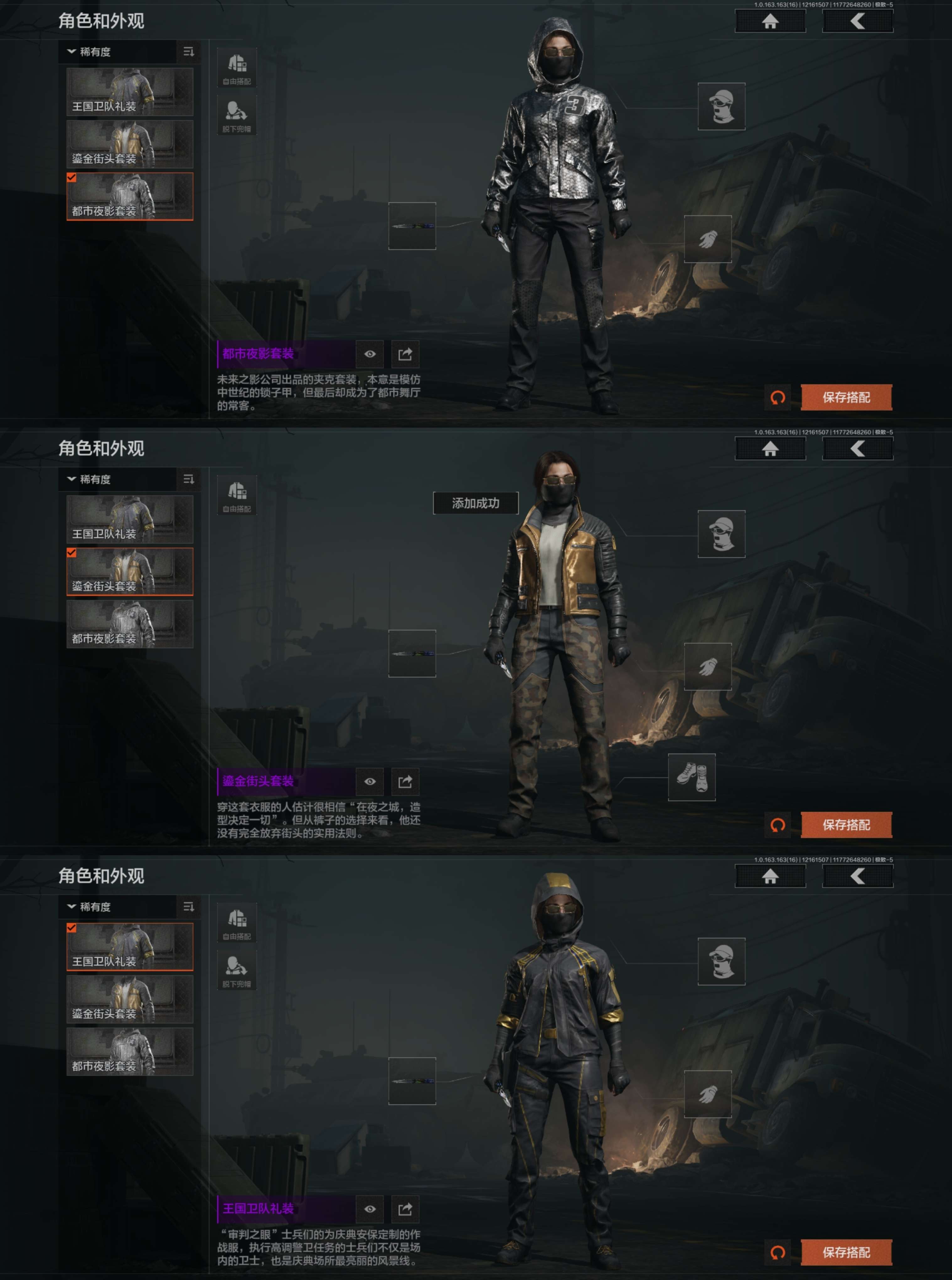 AQCMW319854暗区突围账号详情图3