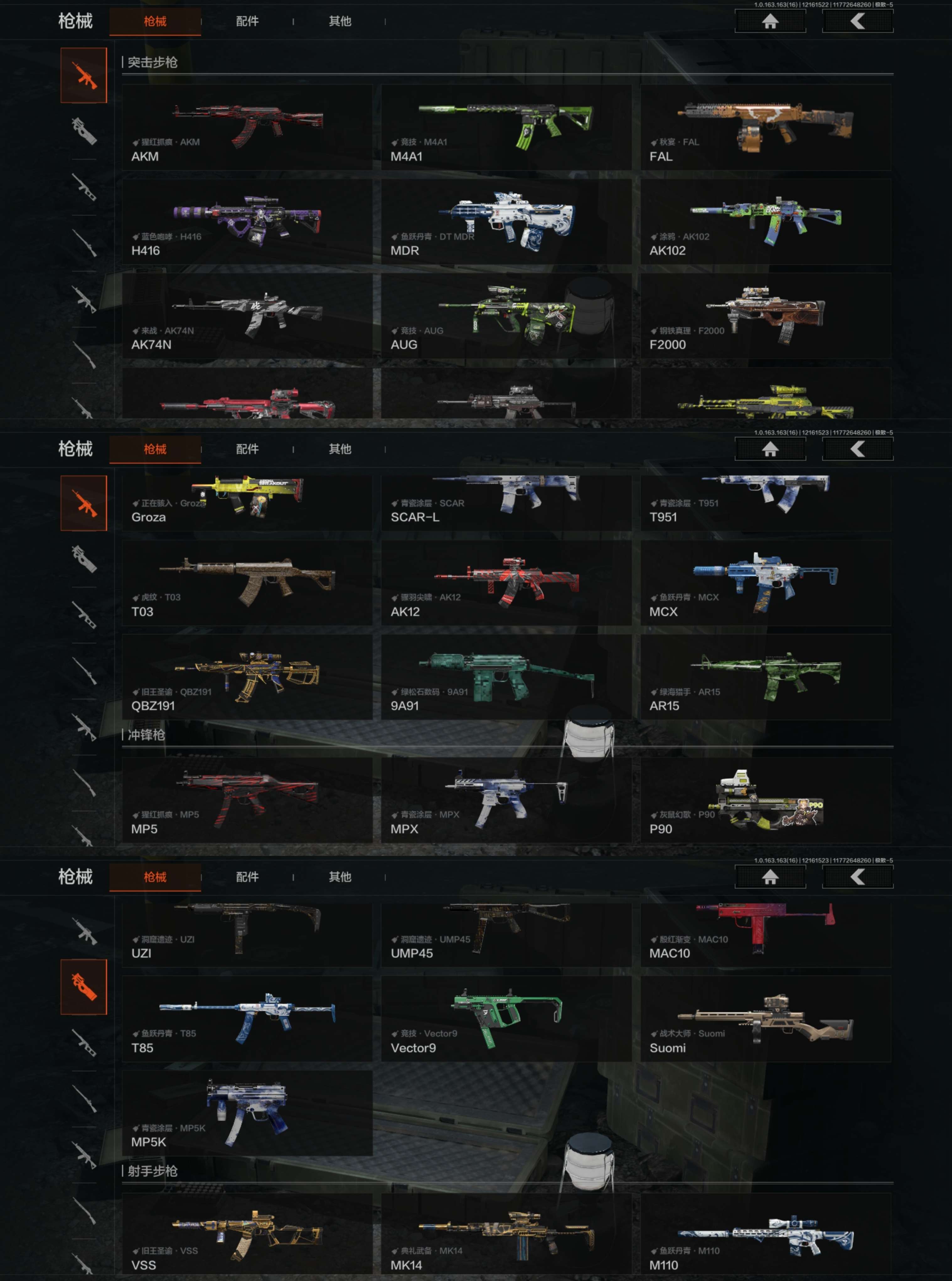 AQCMW319854暗区突围账号详情图6