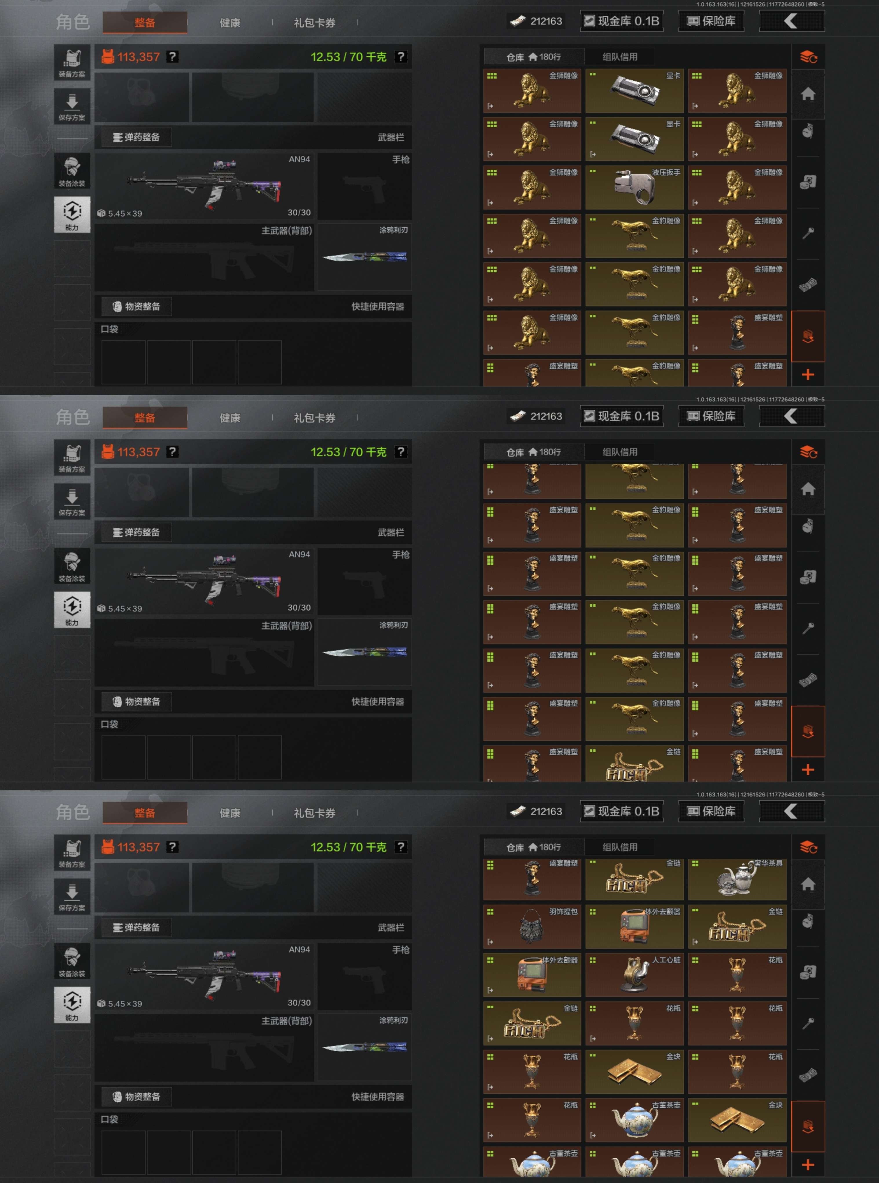 AQCMW319854暗区突围账号详情图9