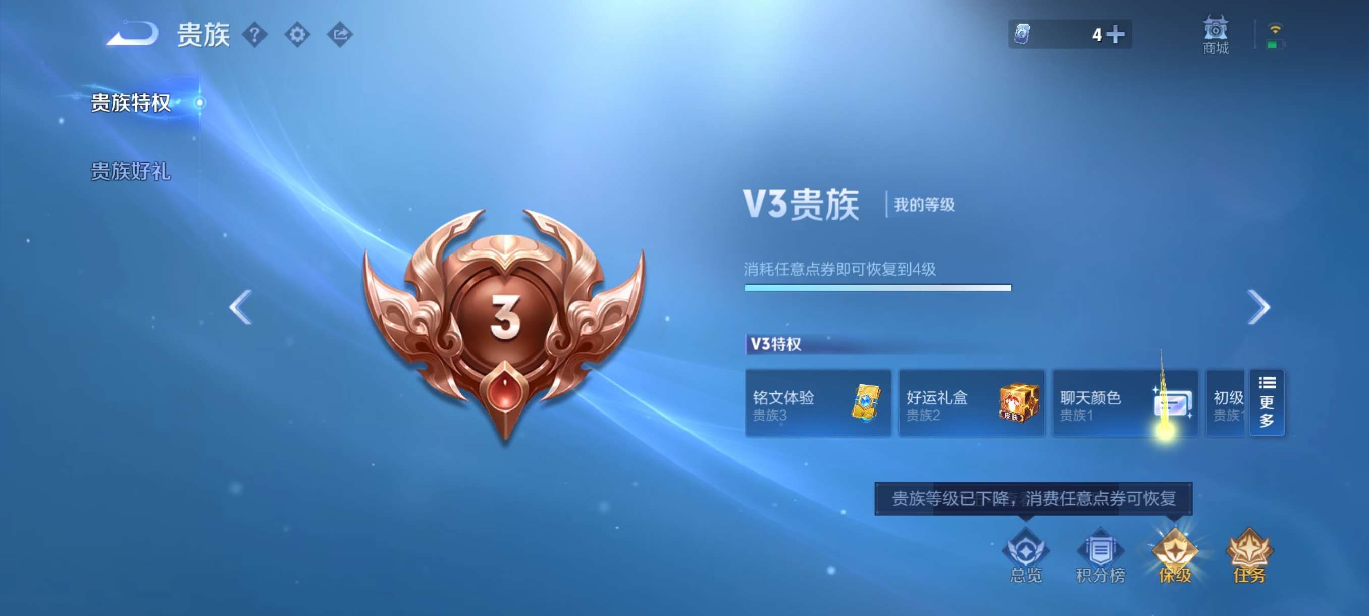 WZCMW3441930王者荣耀账号详情图11