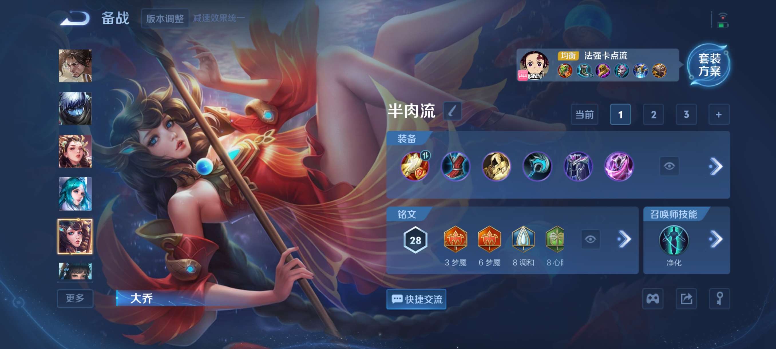 WZCMW3441930王者荣耀账号详情图10