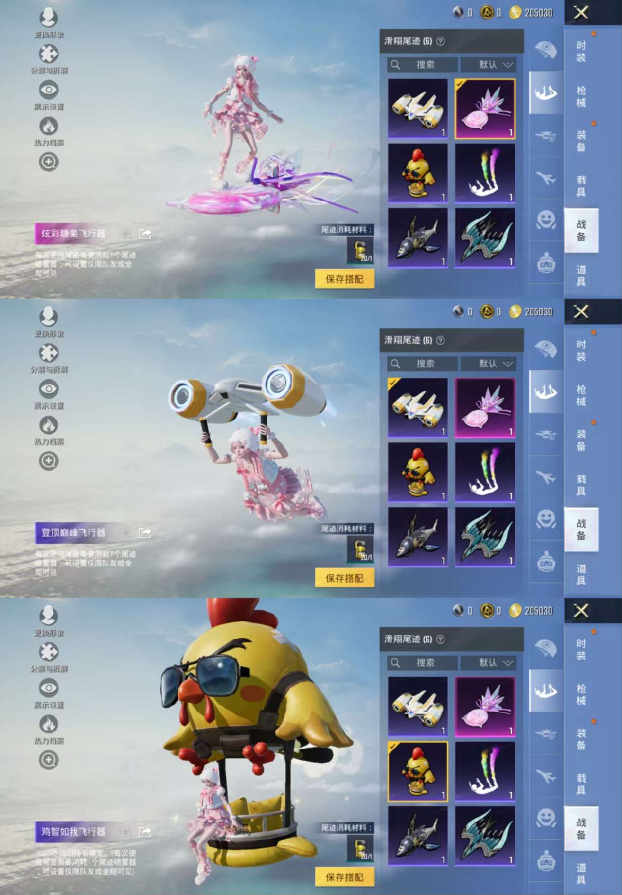 HPCMW3436422和平精英账号详情图5 HPCMW3436422和平精英账号详情图5