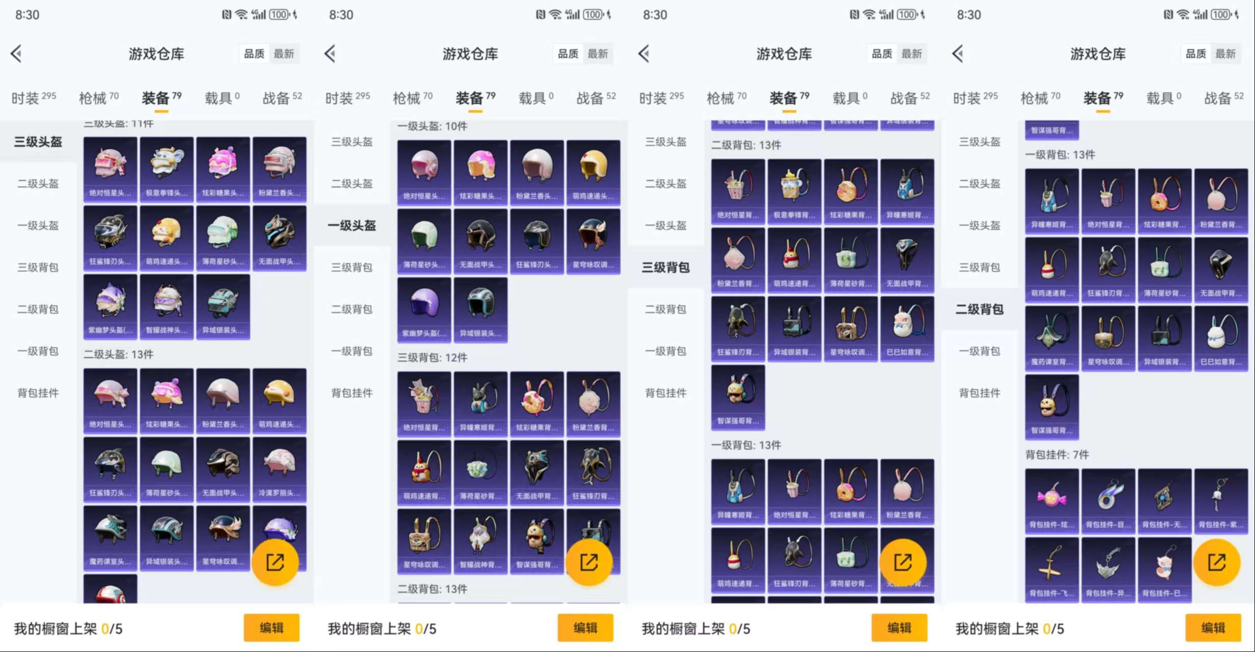 HPCMW3436422和平精英账号详情图11 HPCMW3436422和平精英账号详情图11