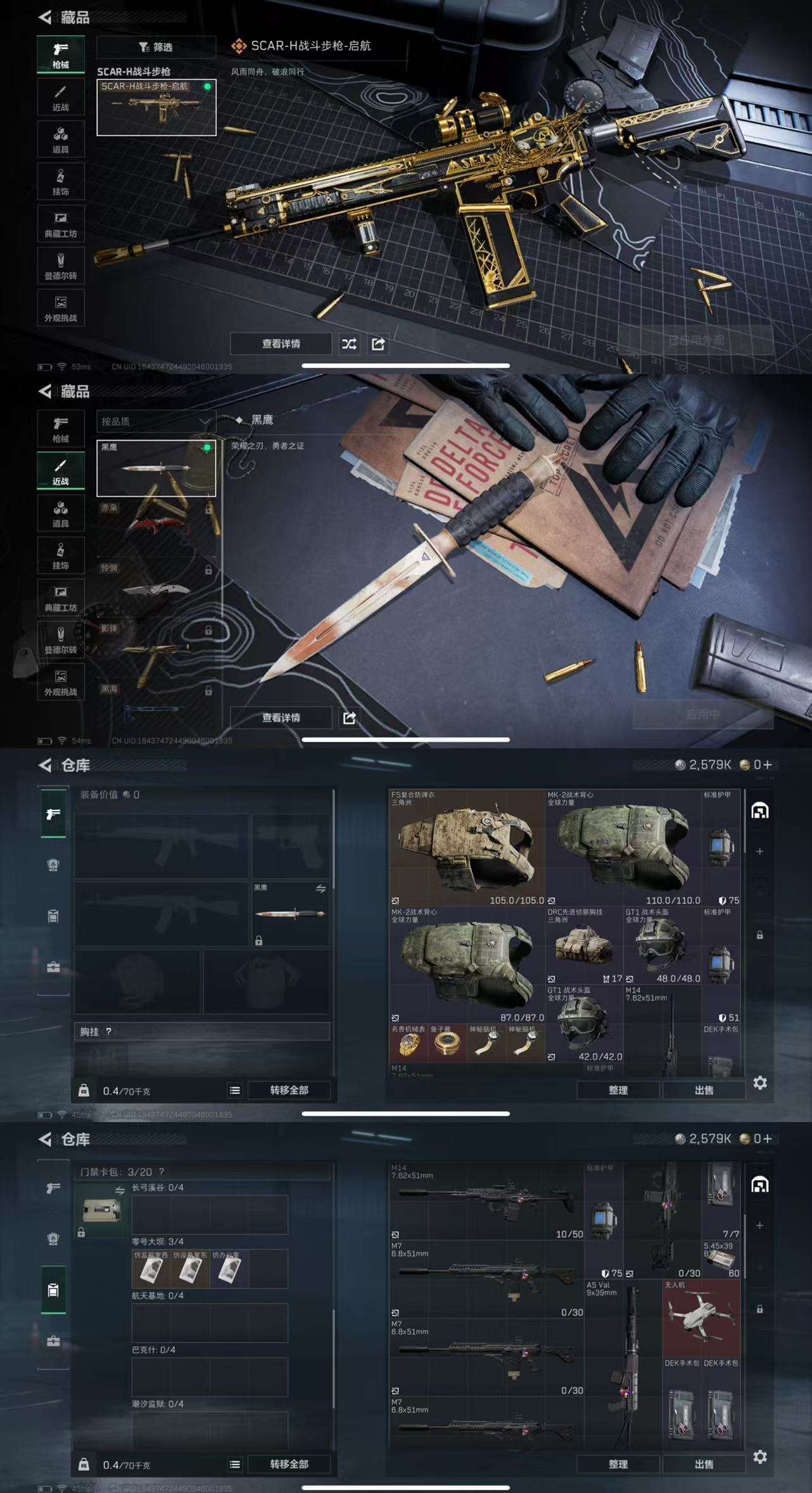 SJZCMW389914三角洲行动账号详情图4