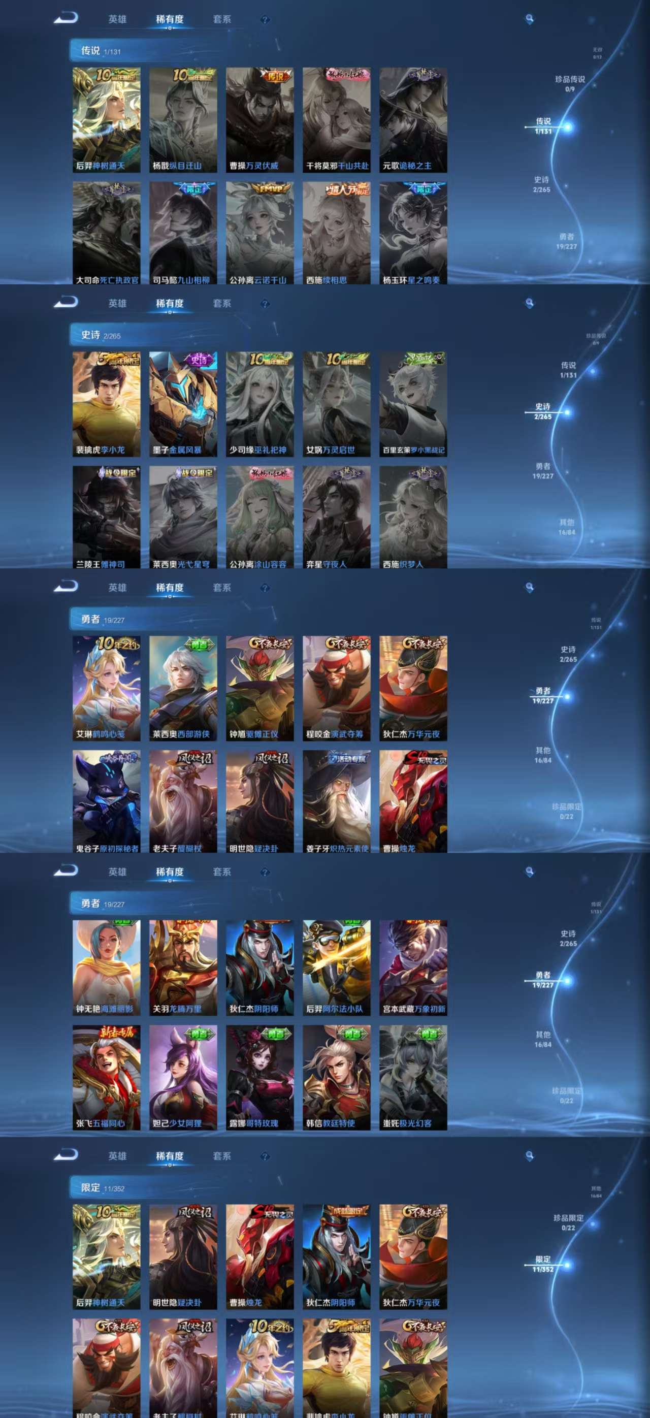 HPCMW3434803和平精英账号详情图6