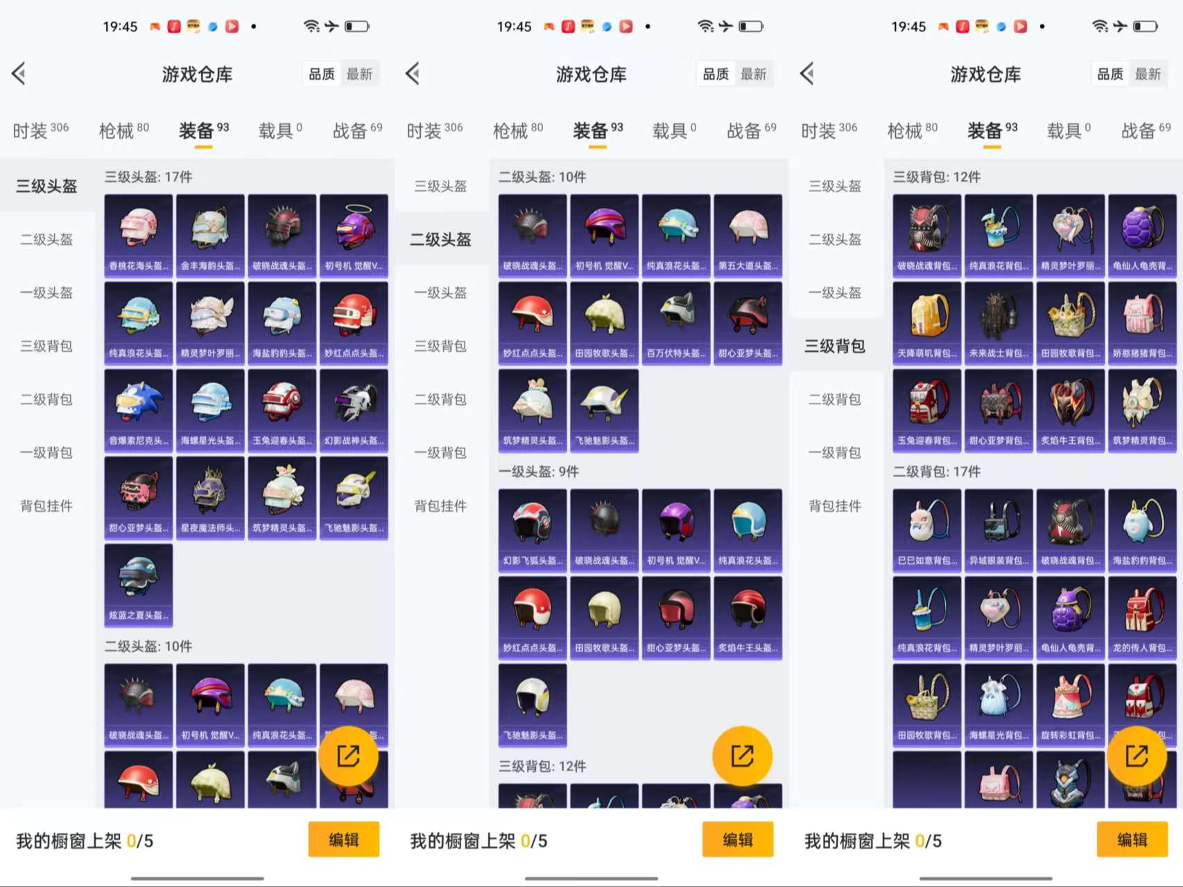 HPCMW3434812和平精英账号详情图8 HPCMW3434812和平精英账号详情图8