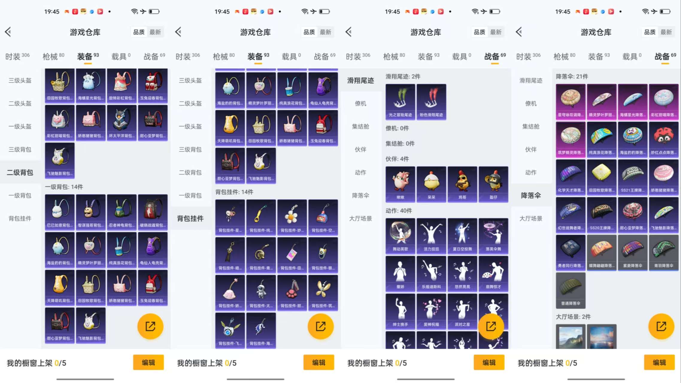 HPCMW3434812和平精英账号详情图9 HPCMW3434812和平精英账号详情图9